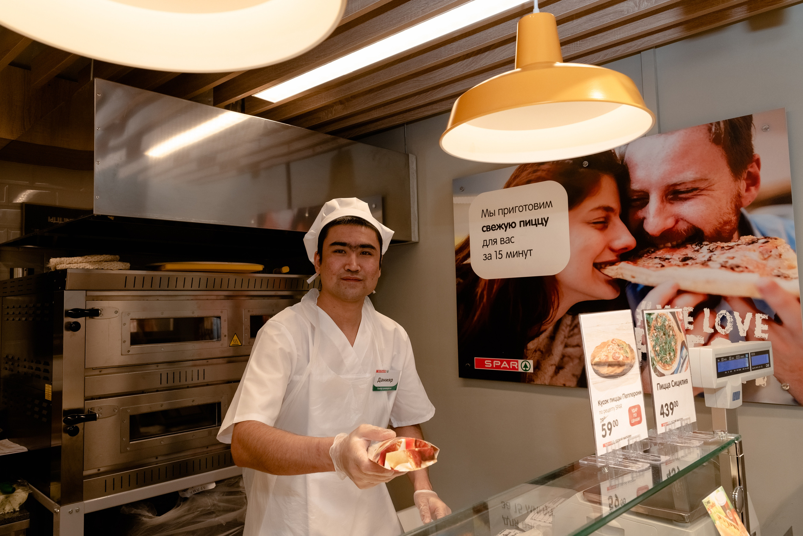 SPAR. Открытие магазина. Москва-Сити