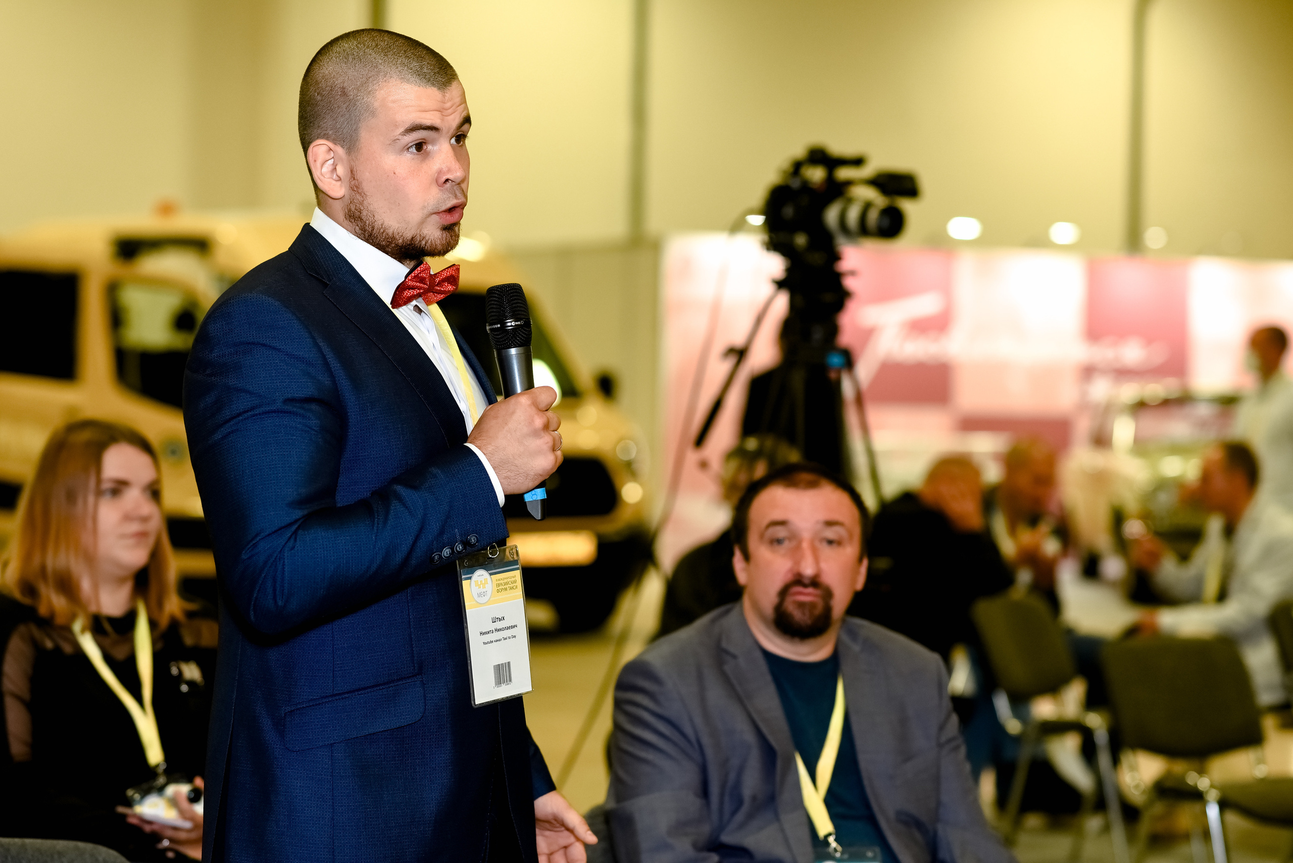 МЕФТ. 9–10 сентября, 2021