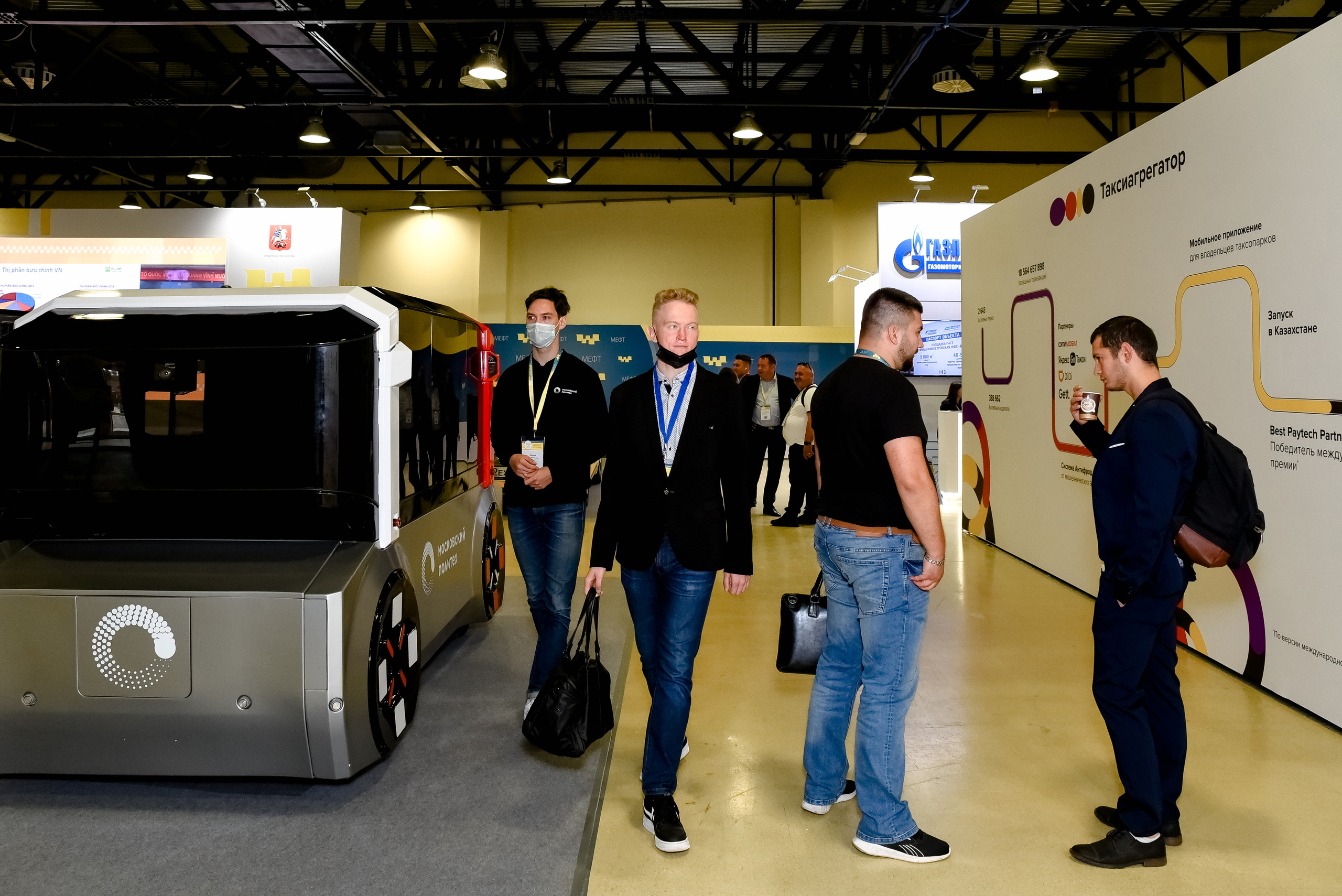 МЕФТ. 9–10 сентября, 2021