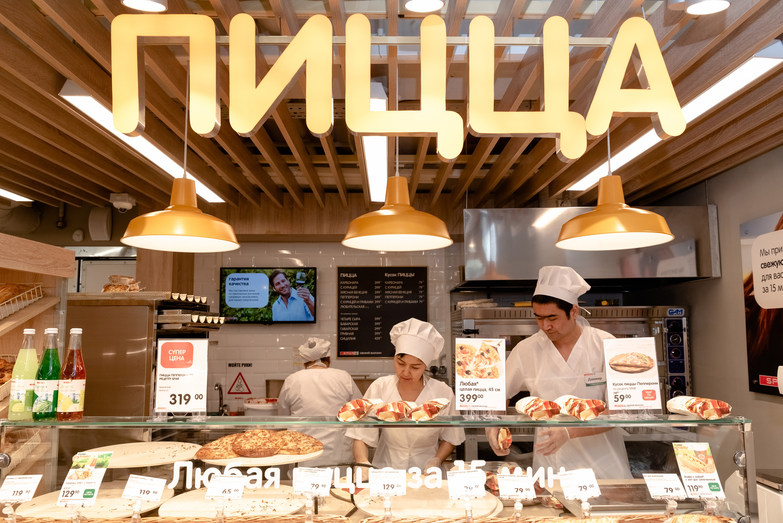 SPAR. Открытие магазина. Москва-Сити