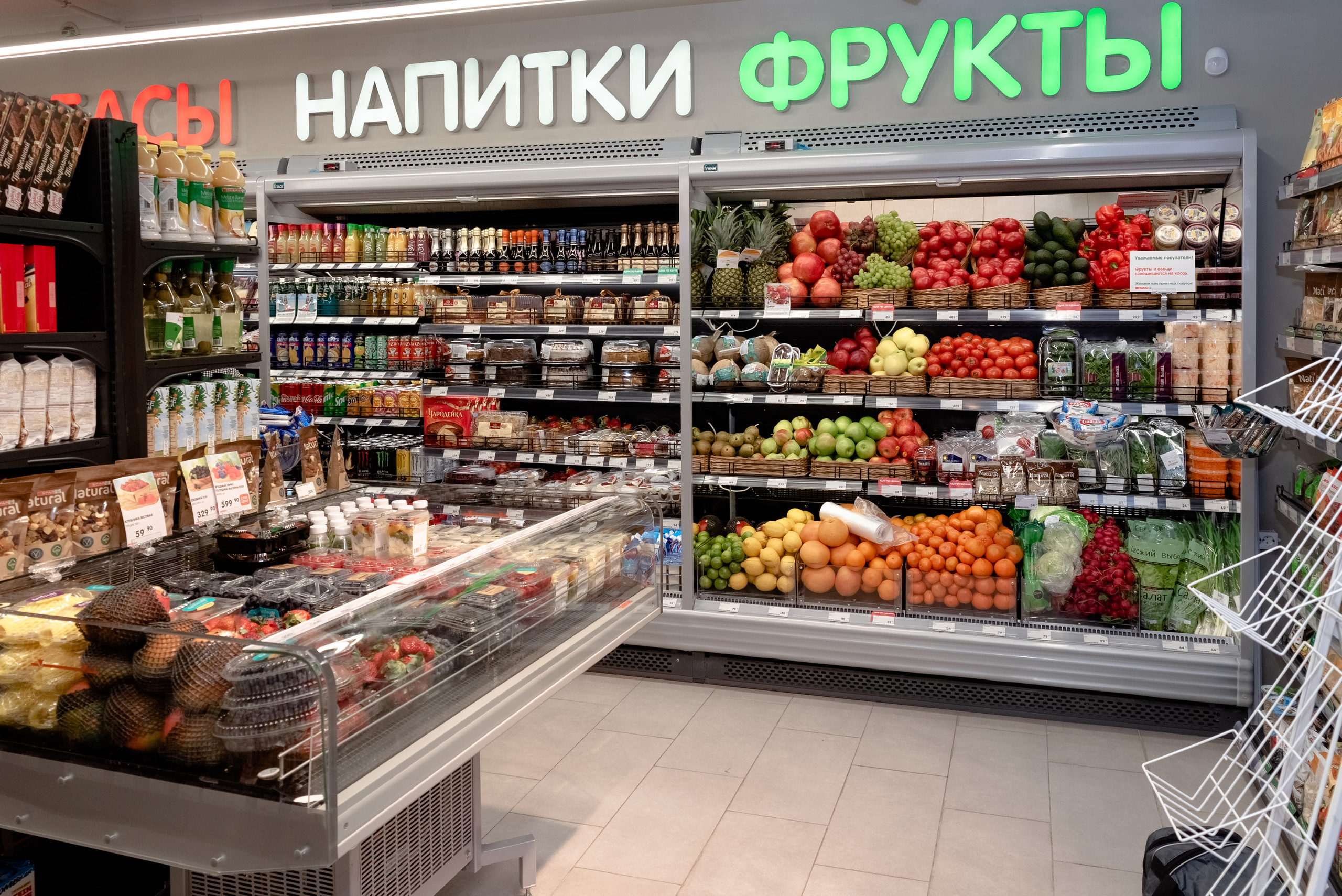 SPAR. Открытие магазина. Москва-Сити
