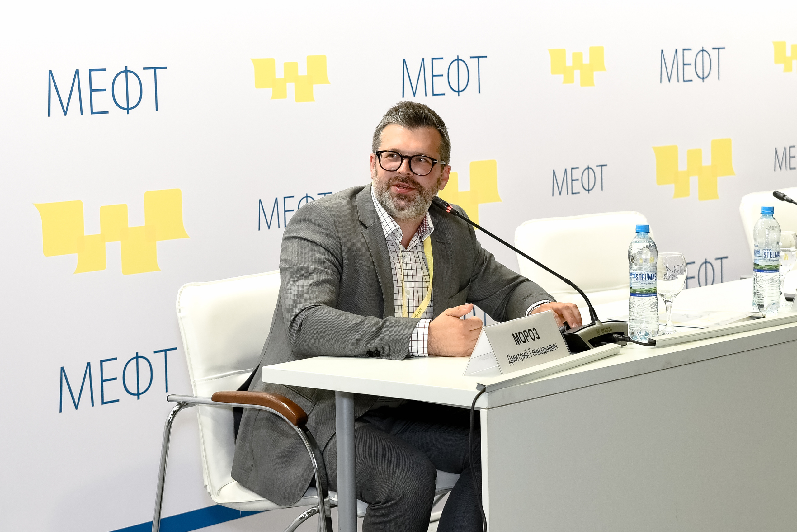 МЕФТ. 9–10 сентября, 2021