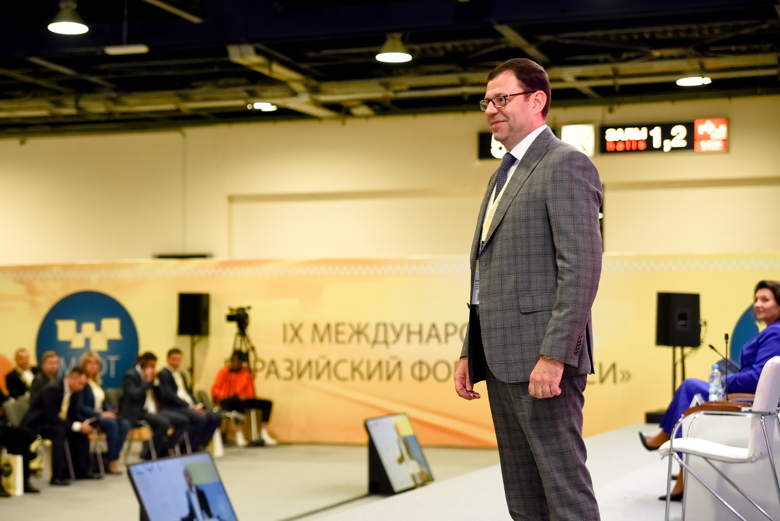 МЕФТ. 9–10 сентября, 2021