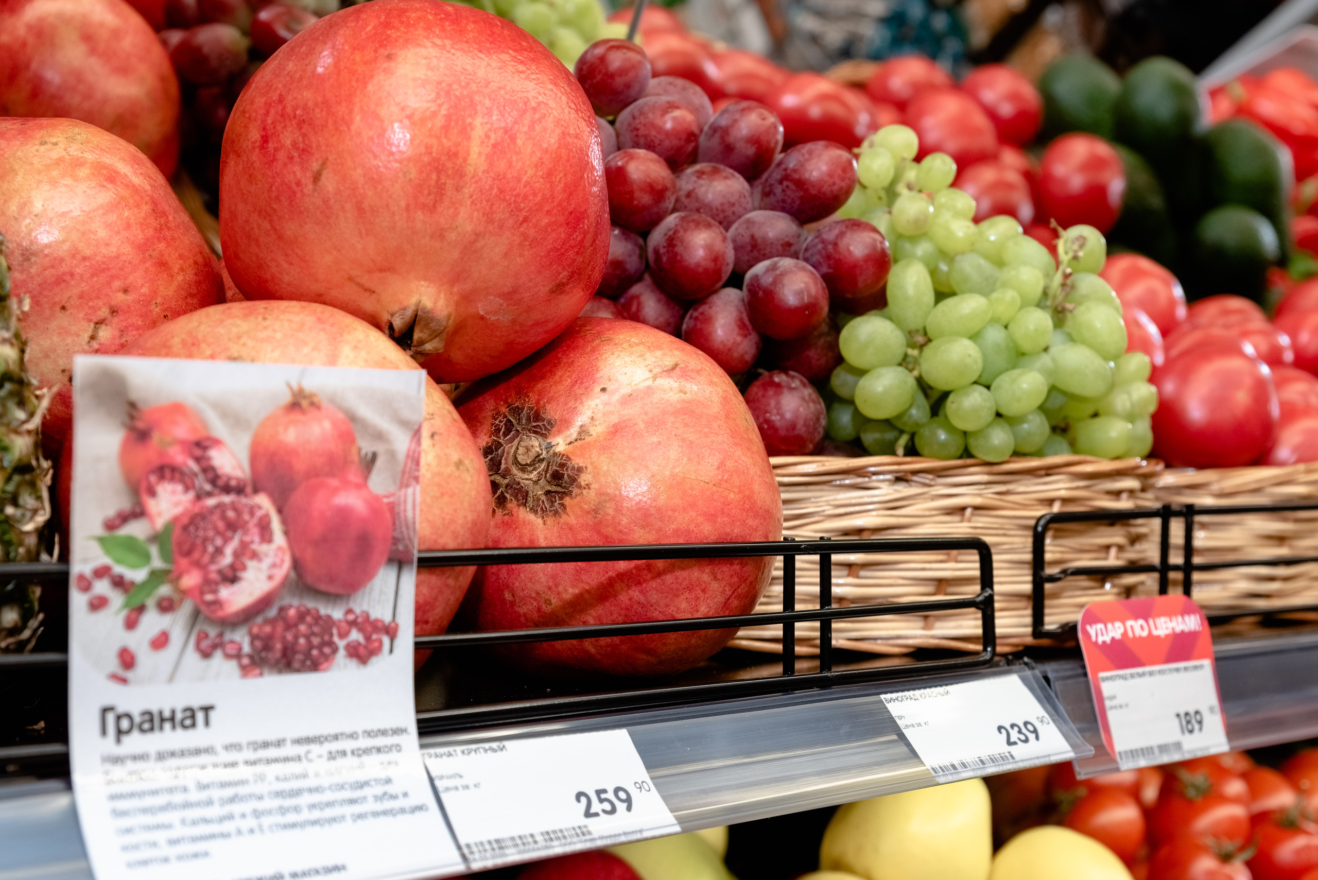 SPAR. Открытие магазина. Москва-Сити