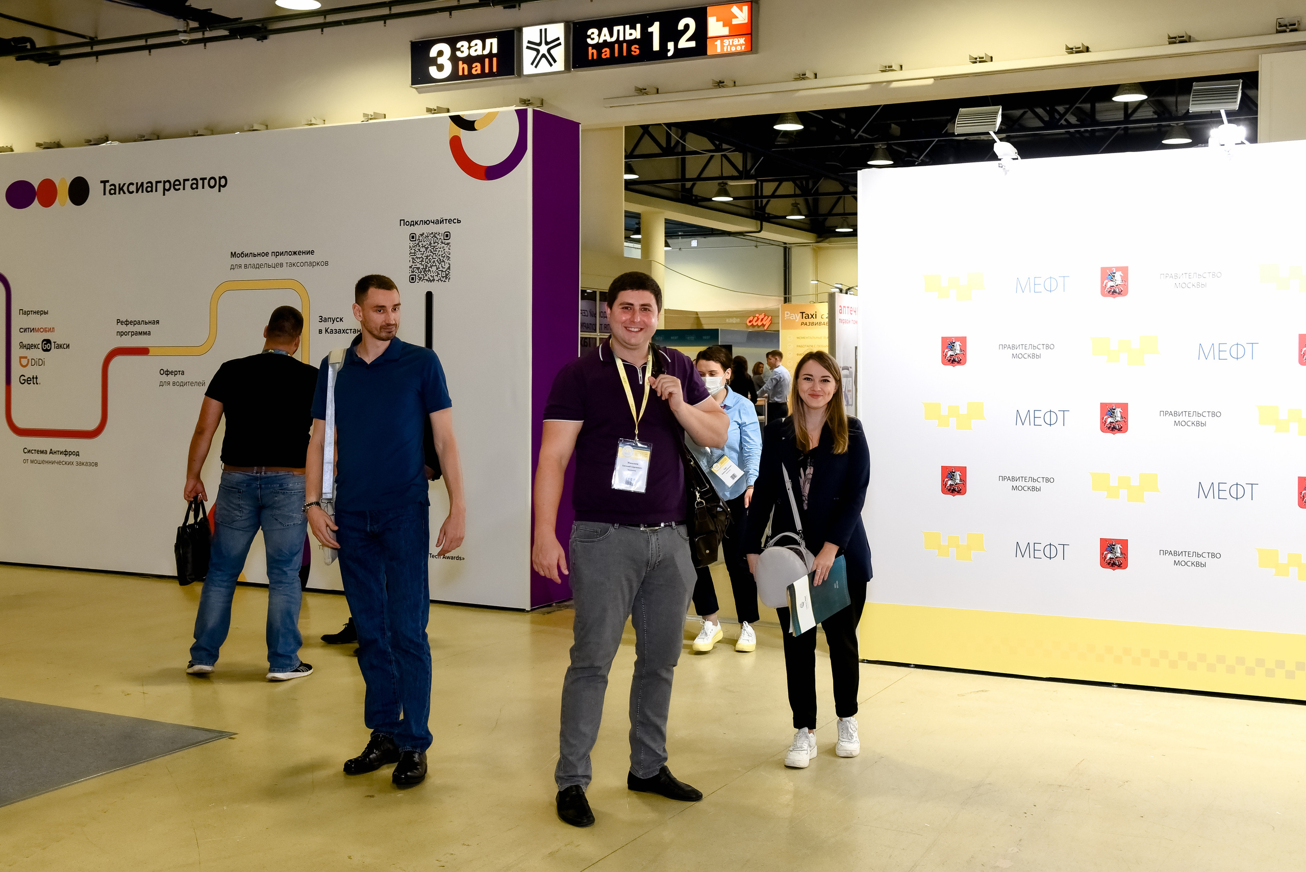 МЕФТ. 9–10 сентября, 2021