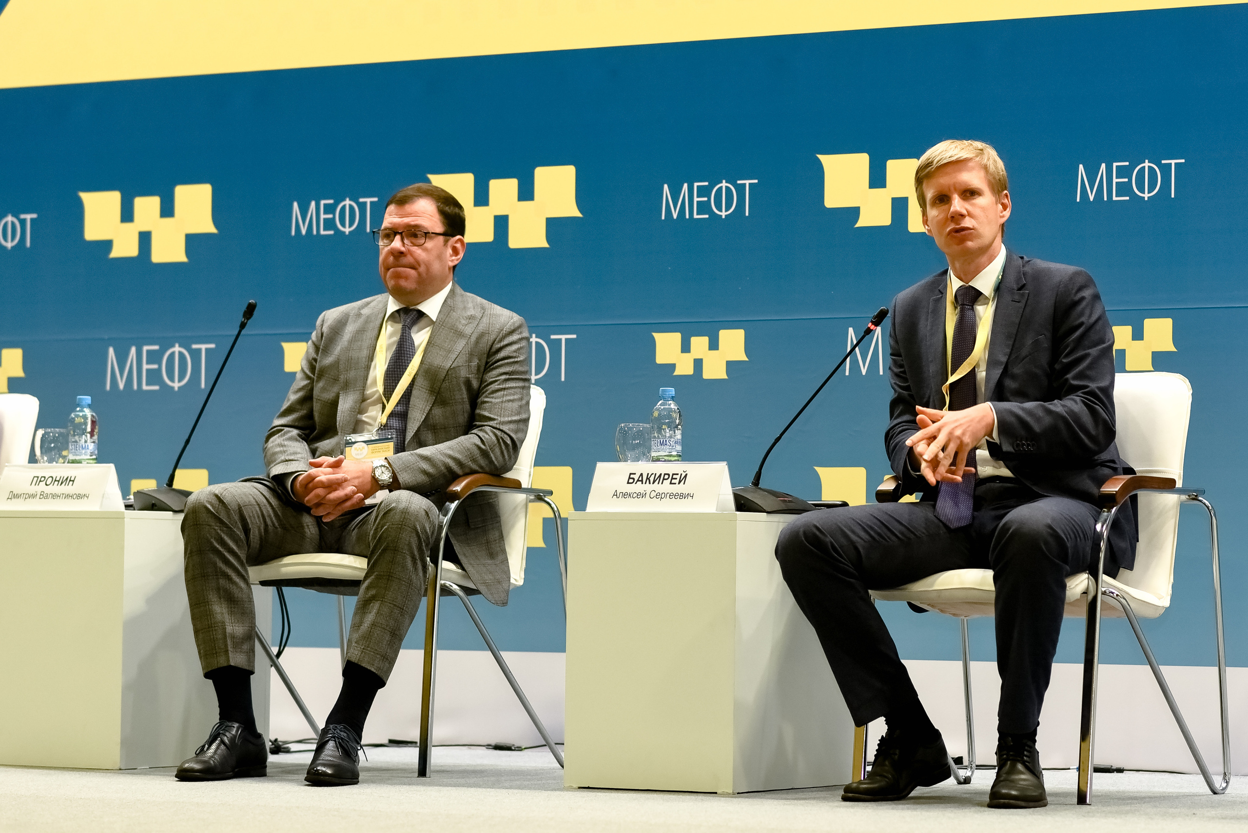 МЕФТ. 9–10 сентября, 2021