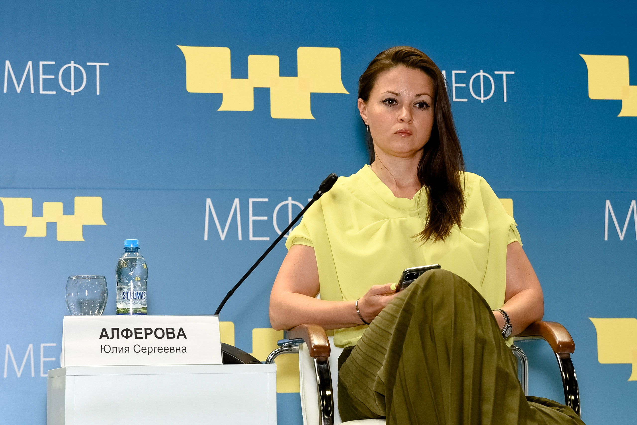 МЕФТ. 9–10 сентября, 2021