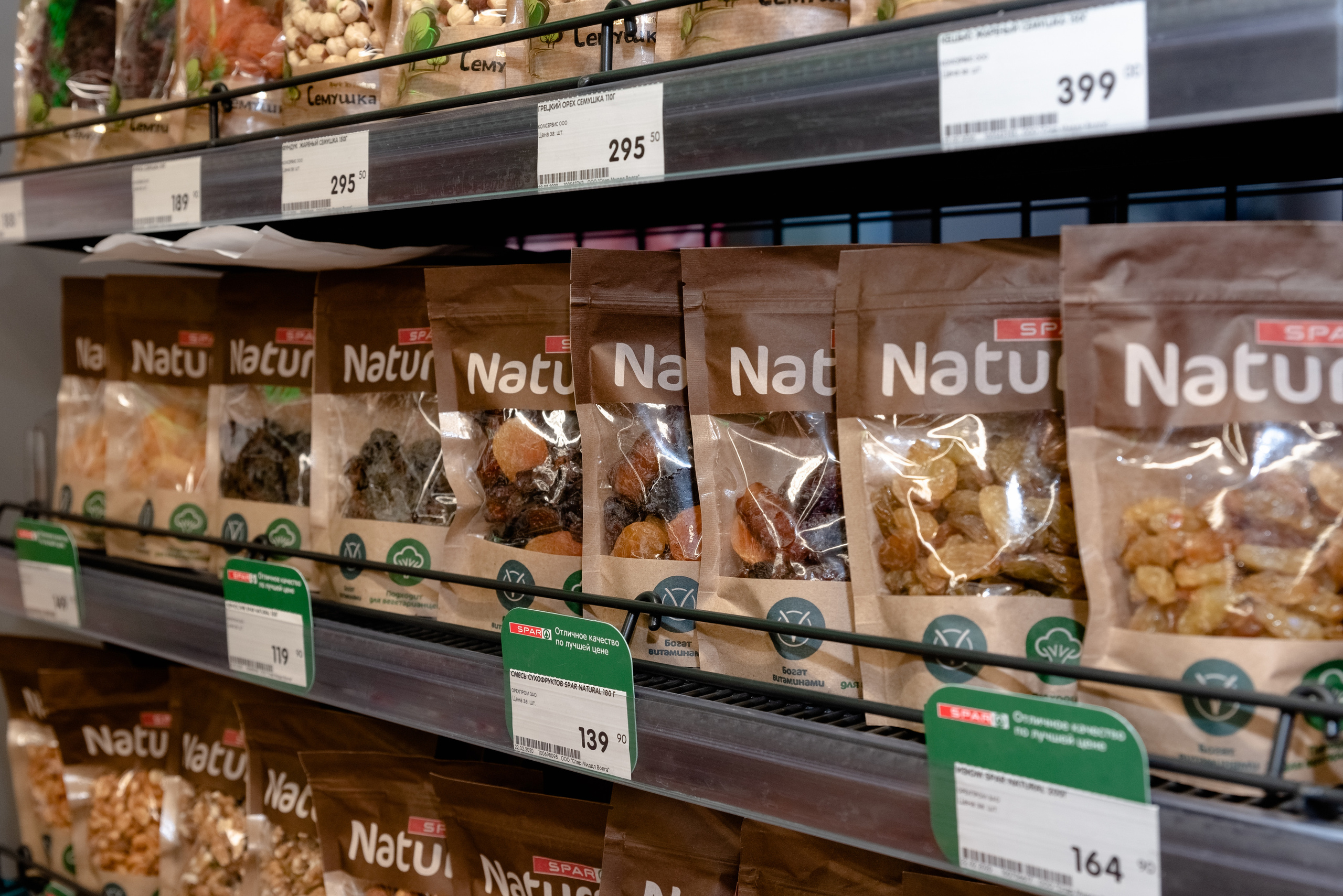 SPAR. Открытие магазина. Москва-Сити