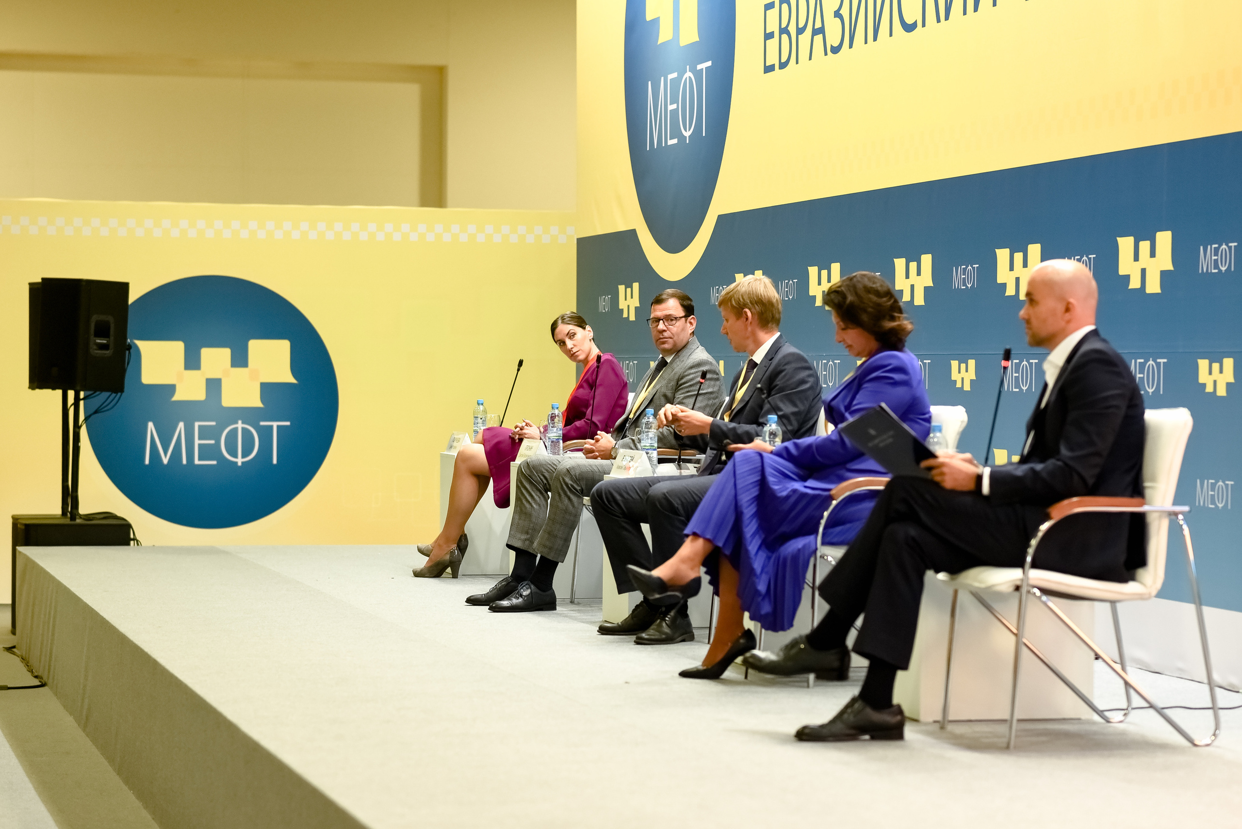 МЕФТ. 9–10 сентября, 2021