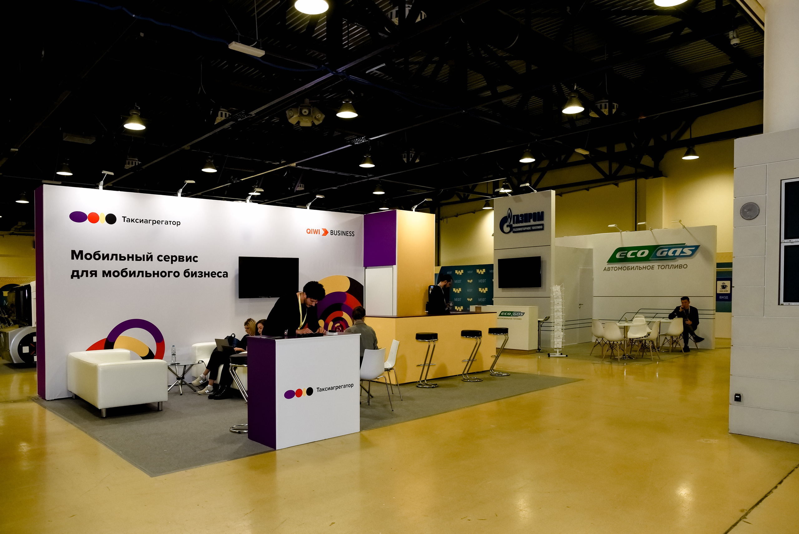 МЕФТ. 9–10 сентября, 2021