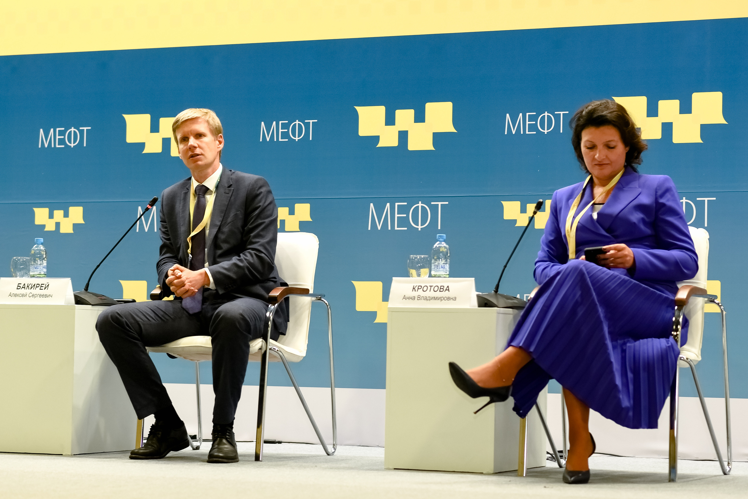 МЕФТ. 9–10 сентября, 2021