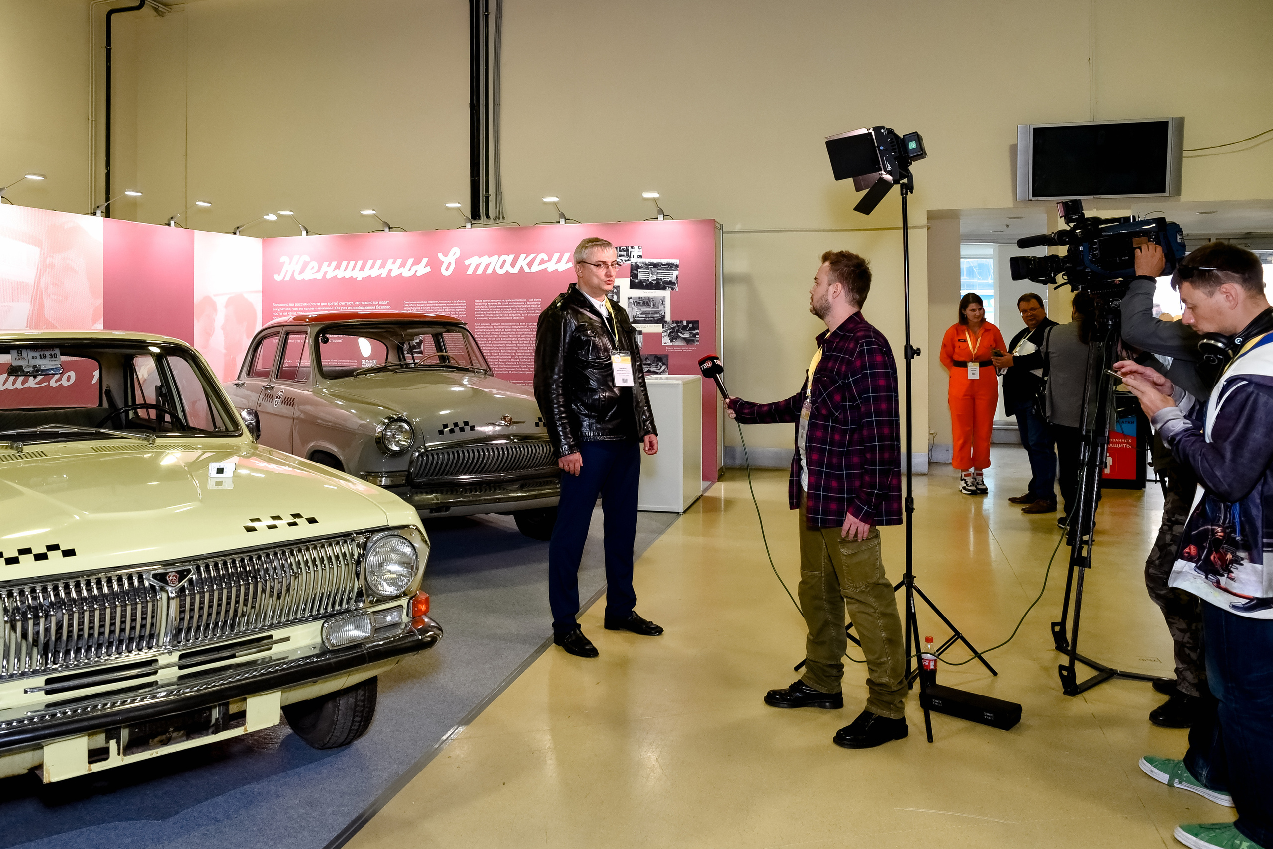 МЕФТ. 9–10 сентября, 2021