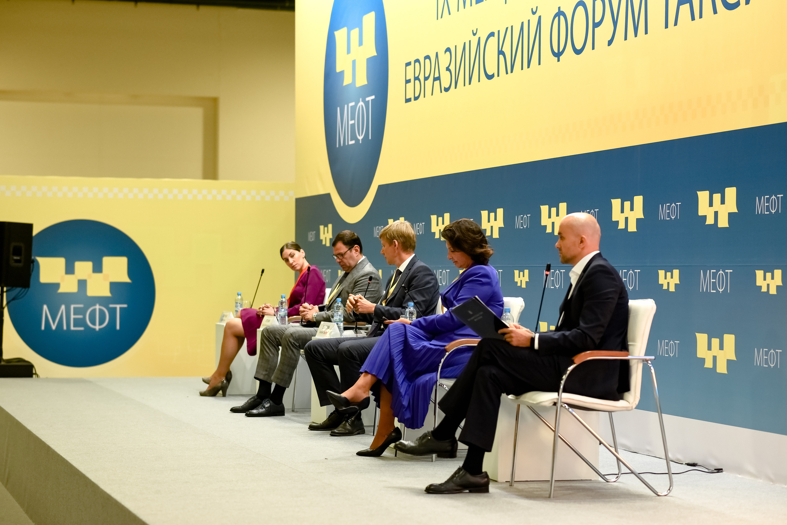 МЕФТ. 9–10 сентября, 2021