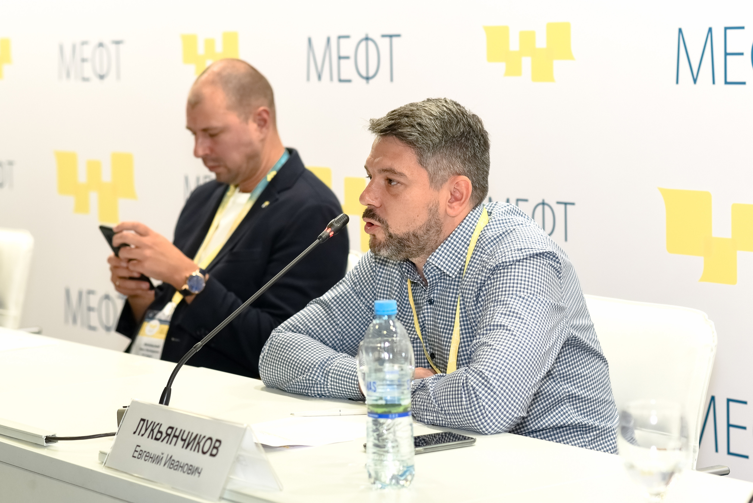 МЕФТ. 9–10 сентября, 2021