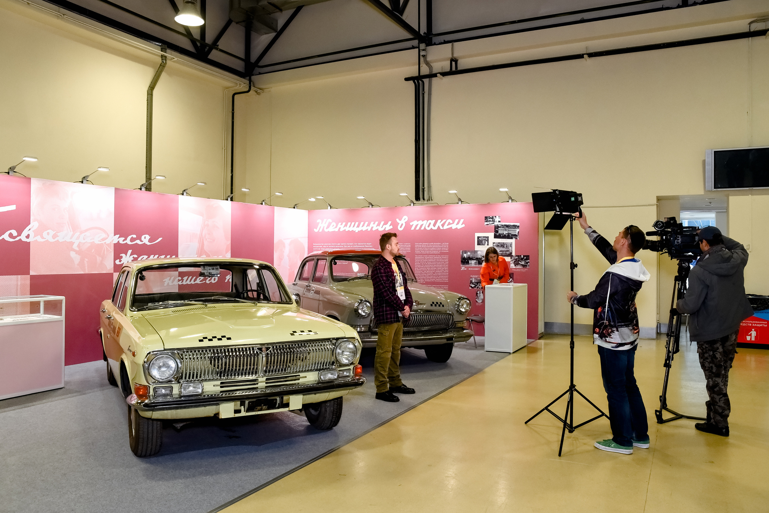 МЕФТ. 9–10 сентября, 2021