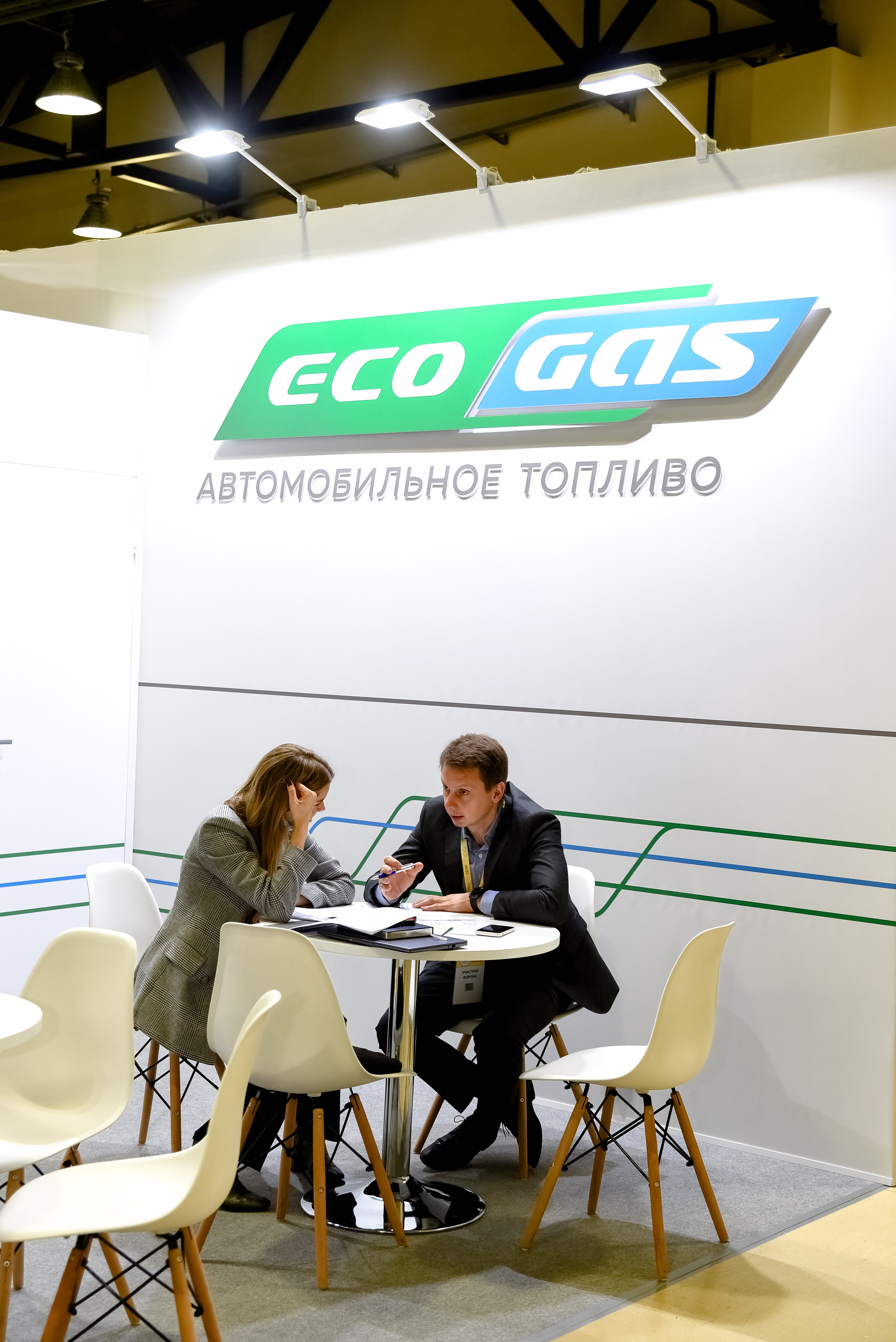 МЕФТ. 9–10 сентября, 2021