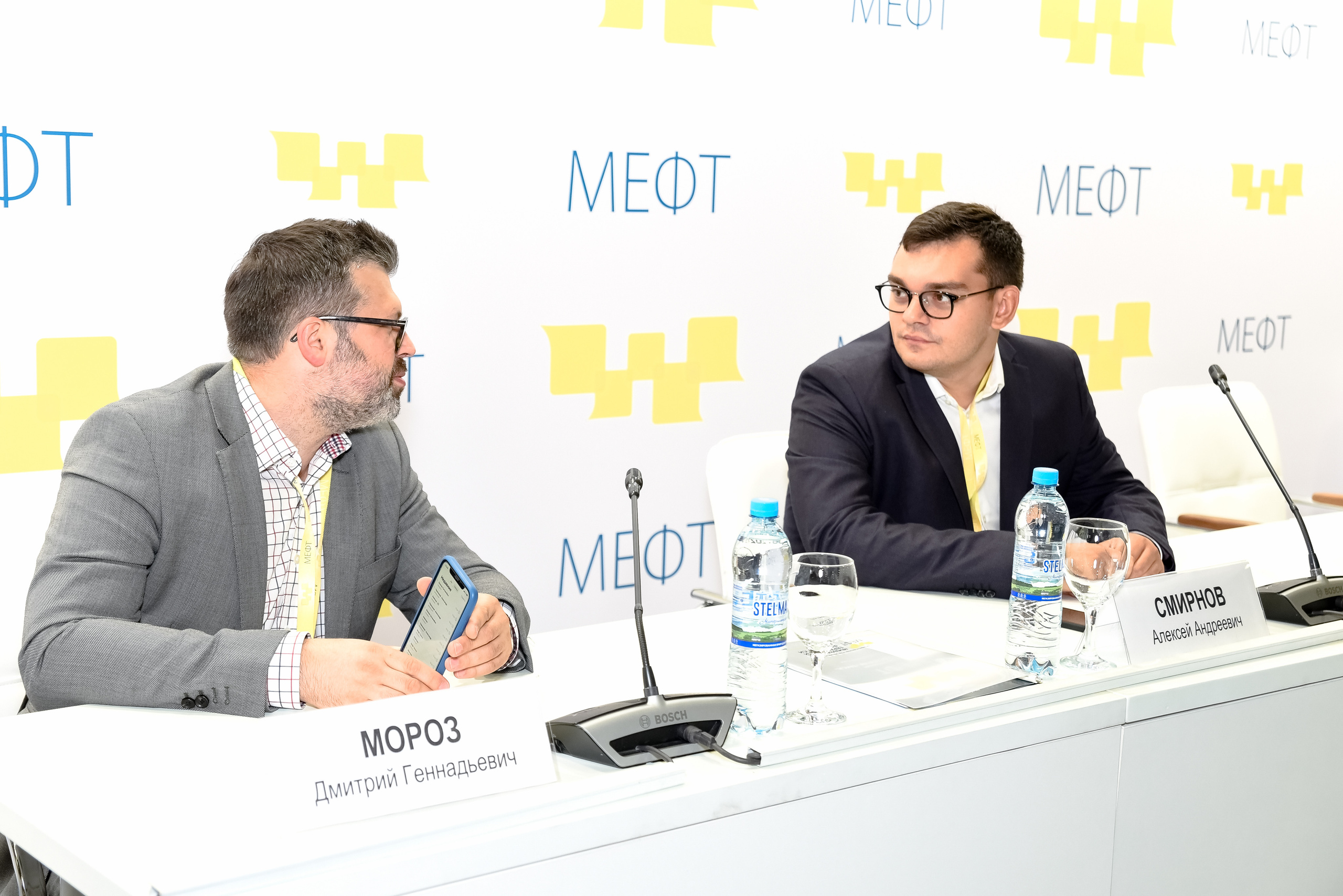 МЕФТ. 9–10 сентября, 2021