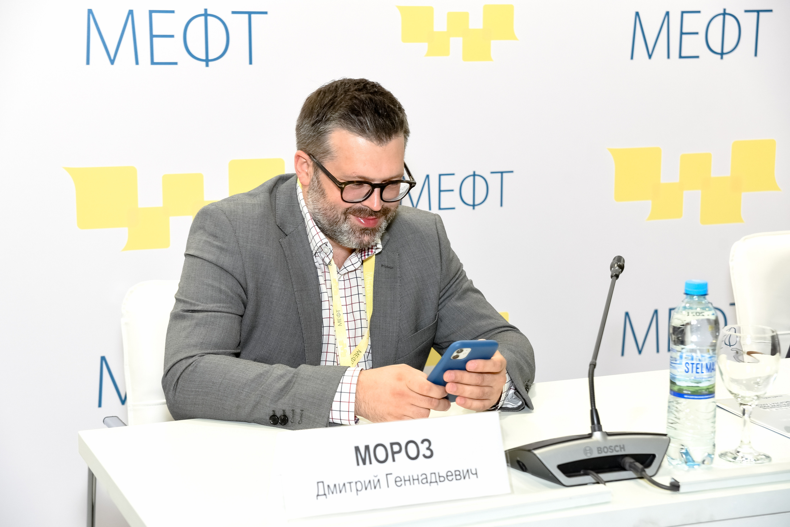 МЕФТ. 9–10 сентября, 2021