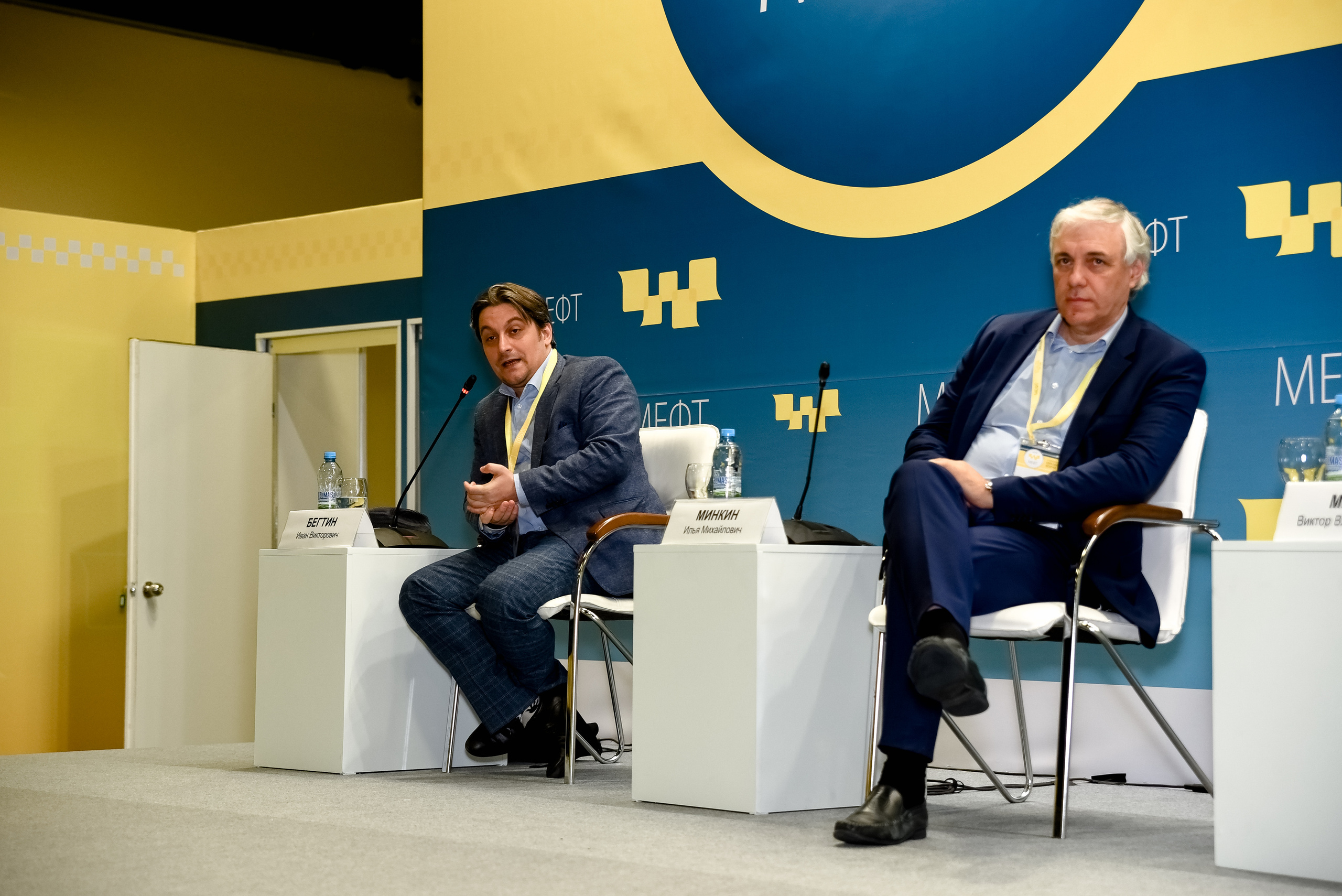 МЕФТ. 9–10 сентября, 2021