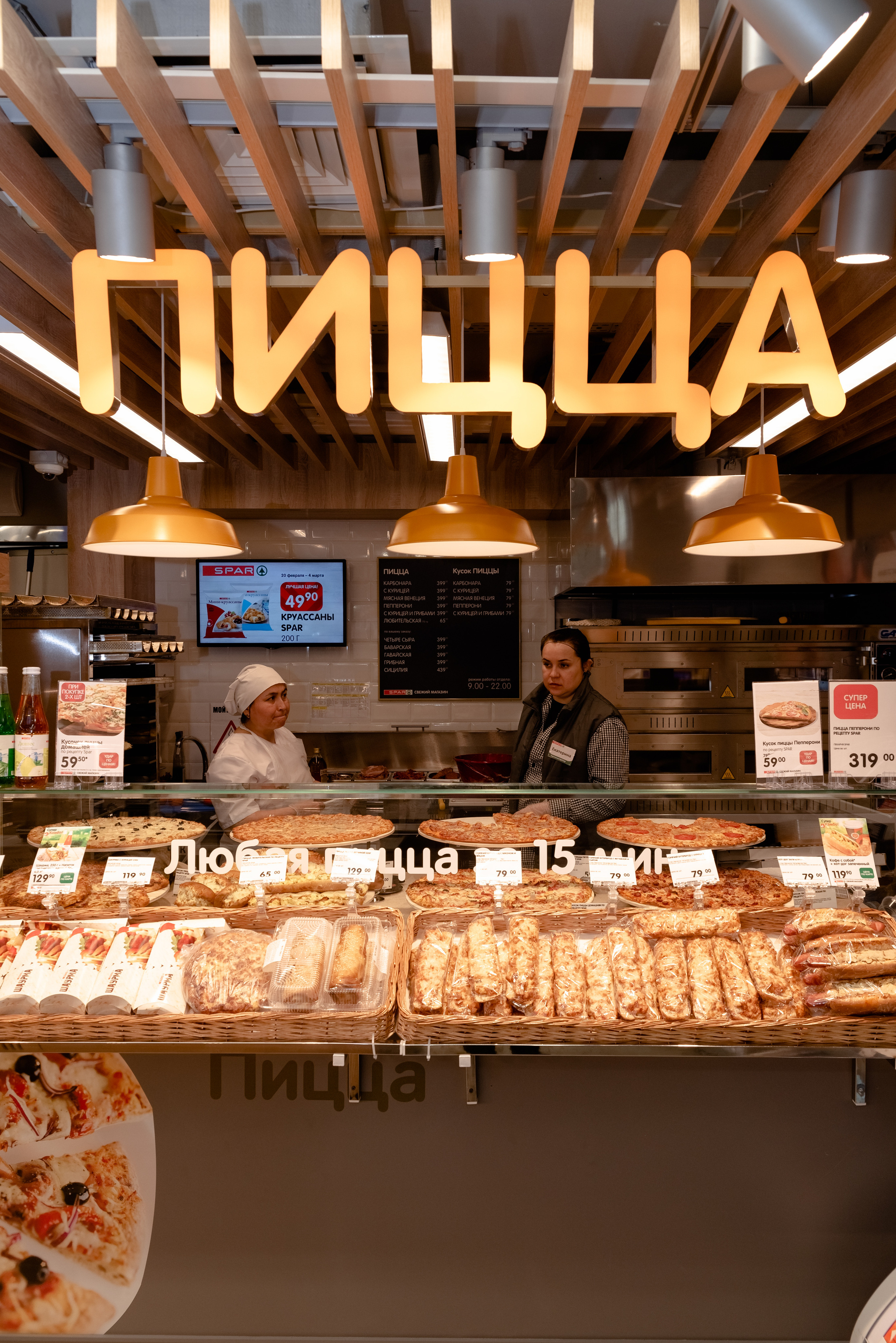 SPAR. Открытие магазина. Москва-Сити