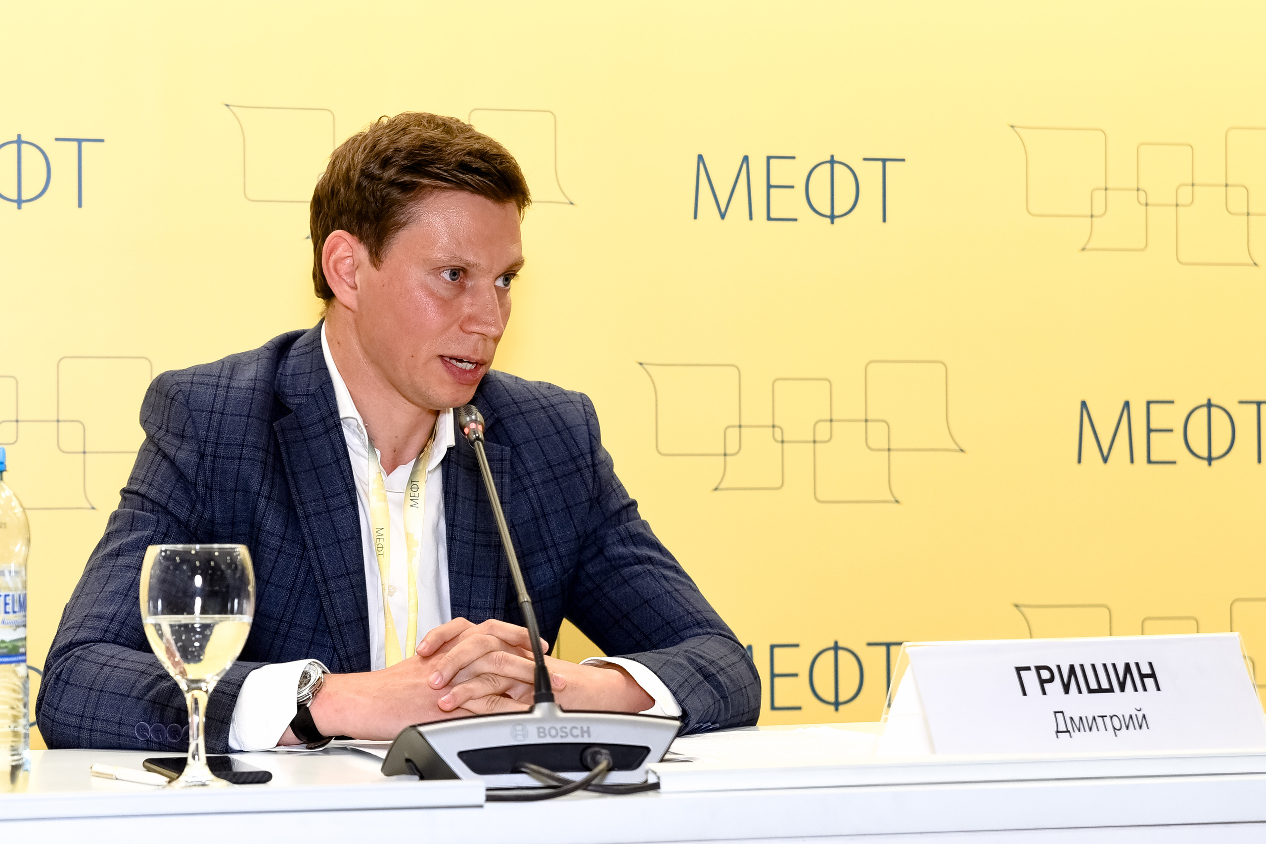 МЕФТ. 9–10 сентября, 2021