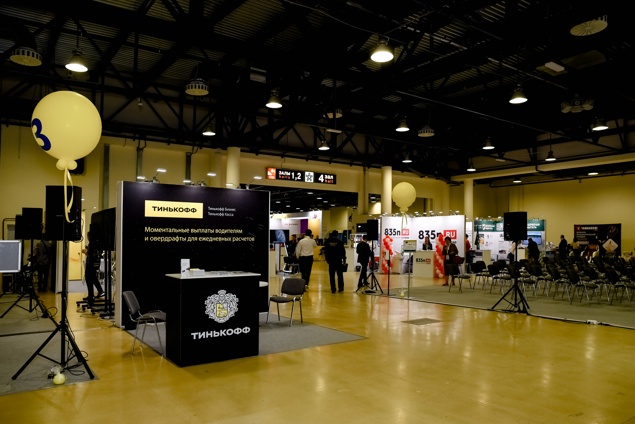 МЕФТ. 9–10 сентября, 2021