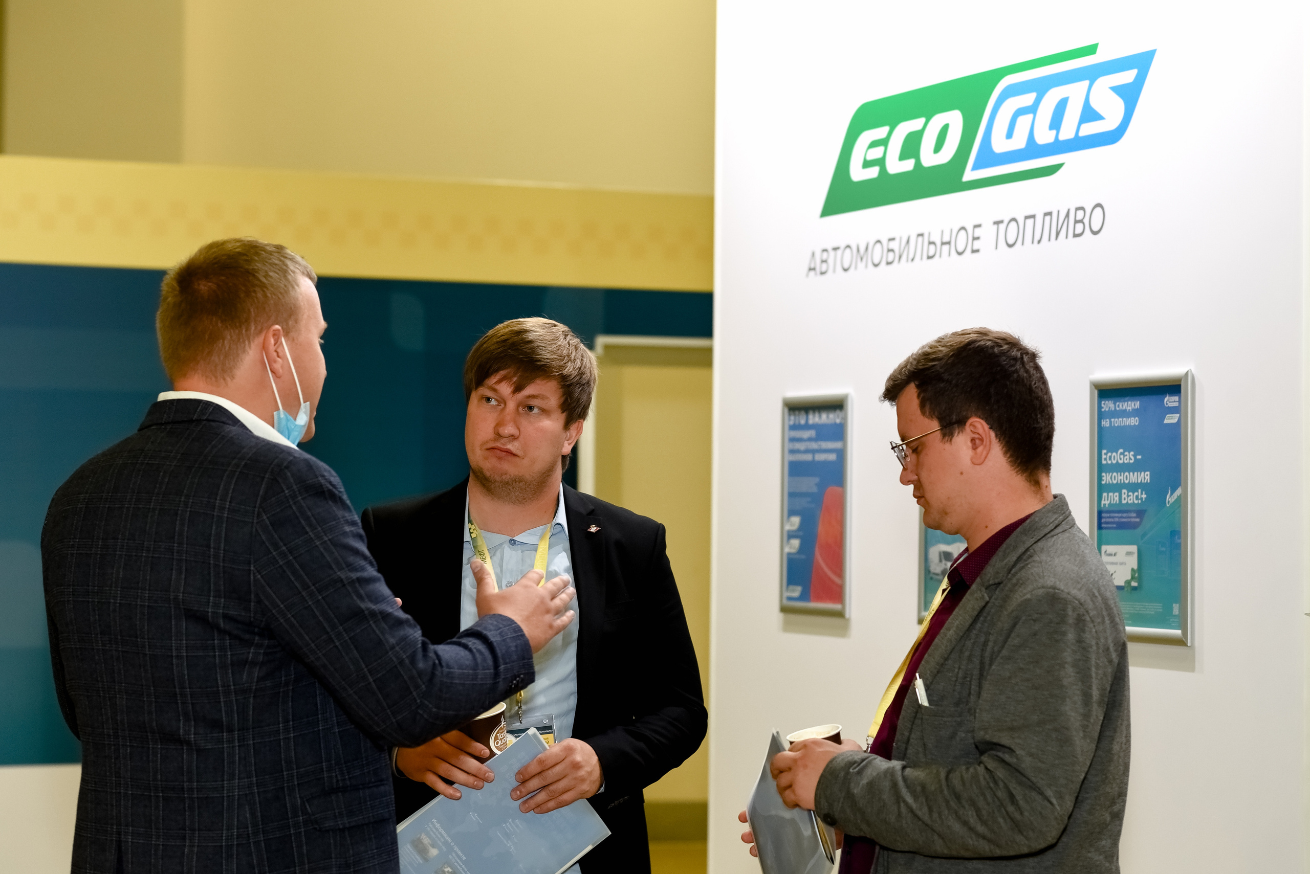 МЕФТ. 9–10 сентября, 2021