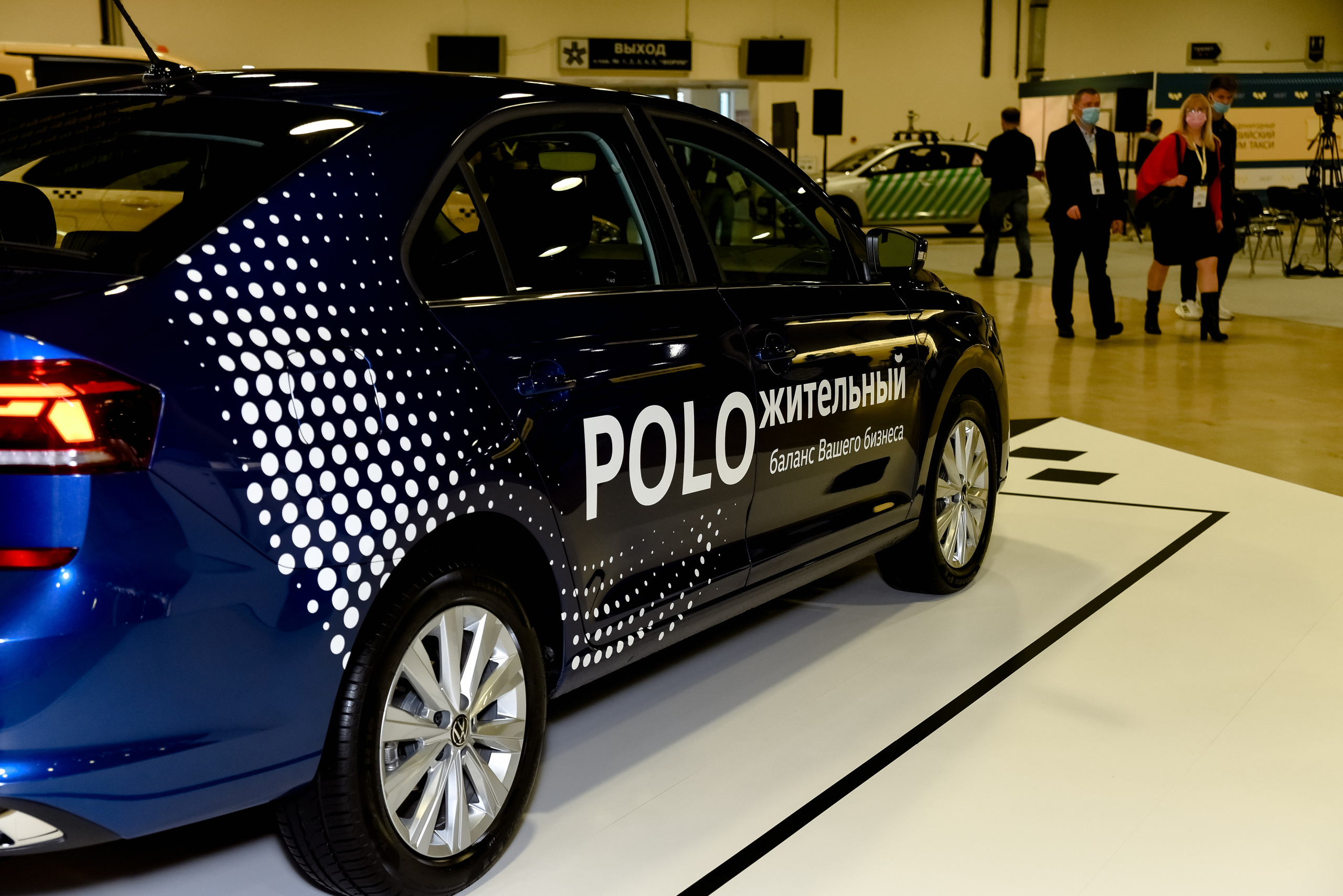 МЕФТ. 9–10 сентября, 2021