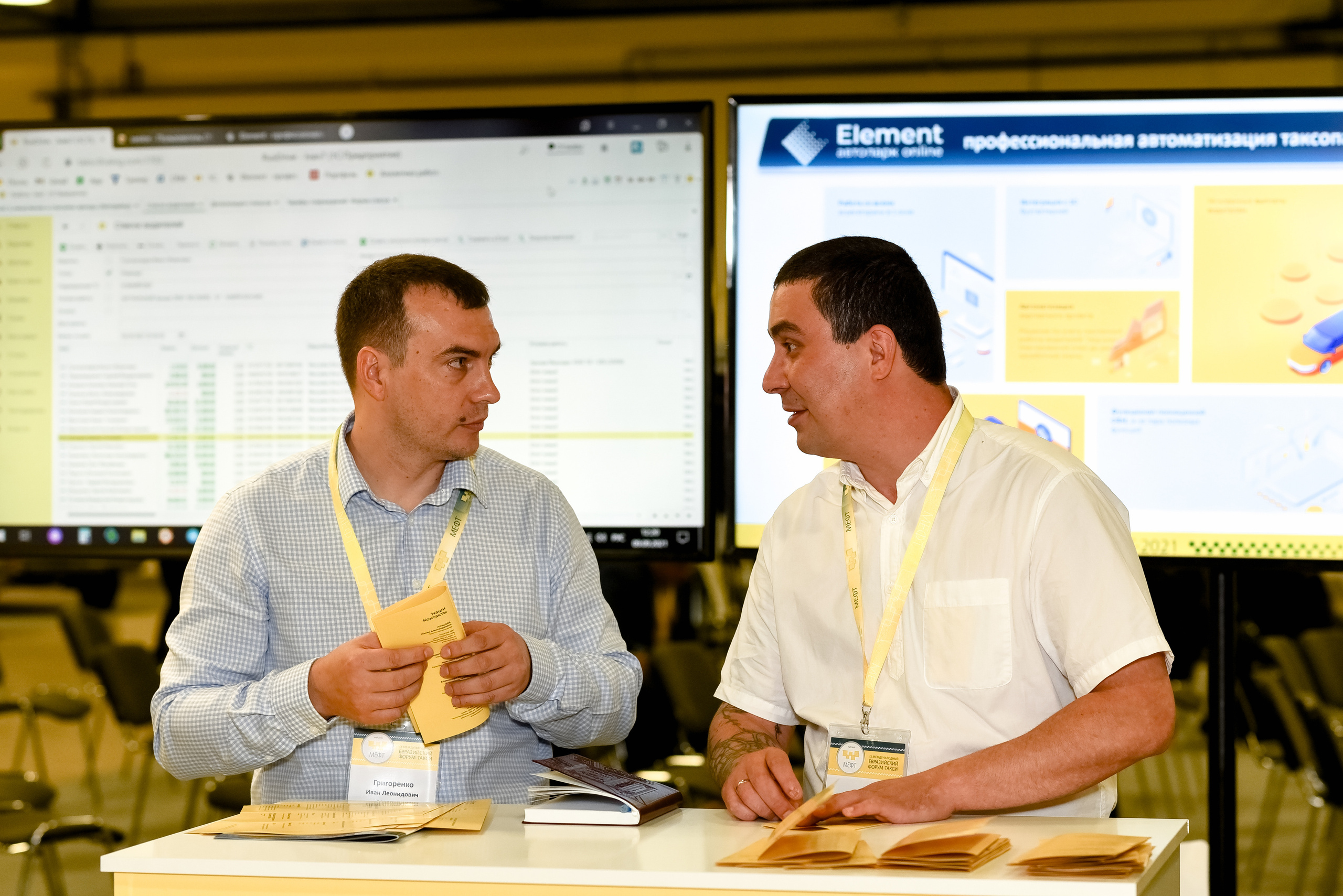 МЕФТ. 9–10 сентября, 2021