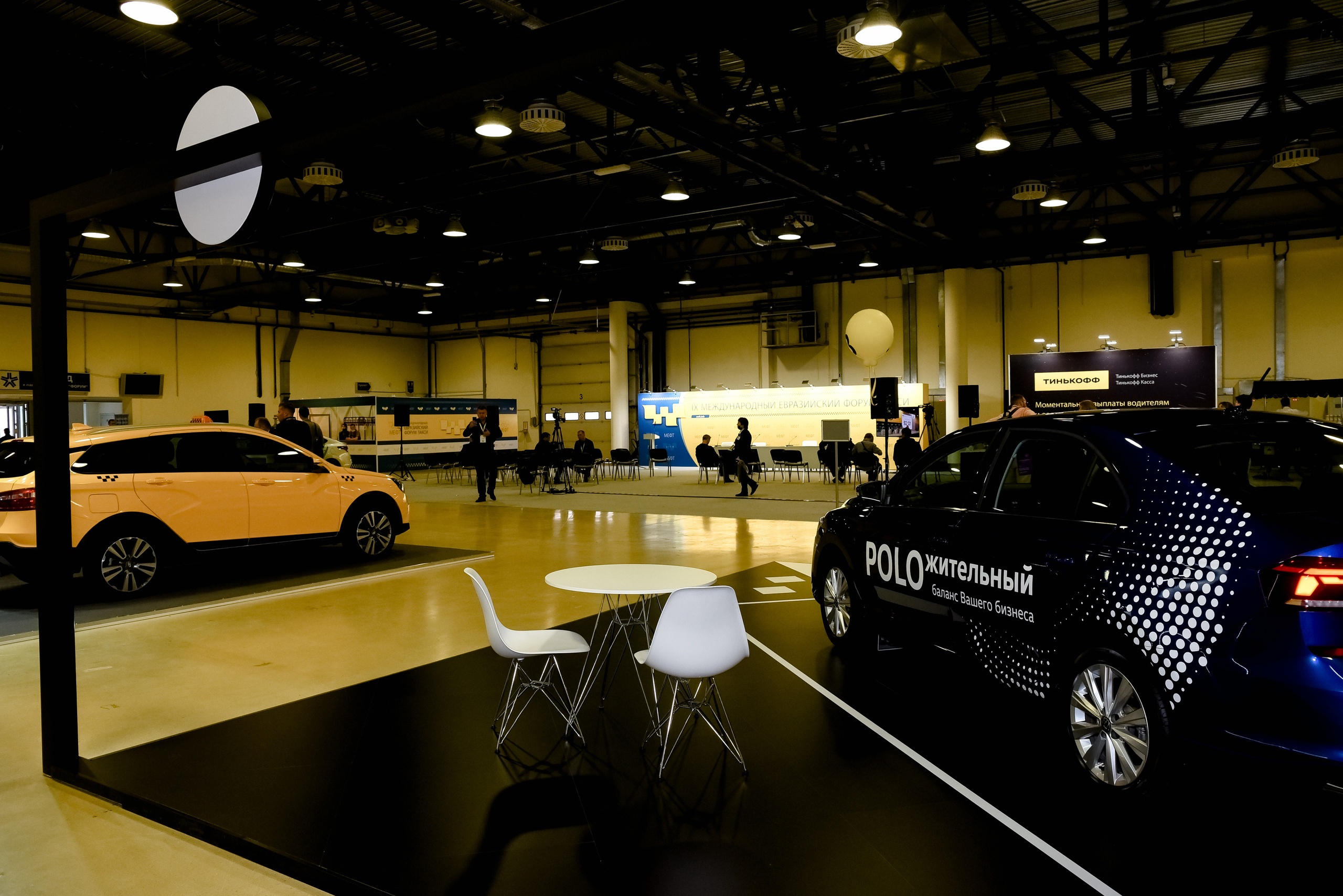 МЕФТ. 9–10 сентября, 2021