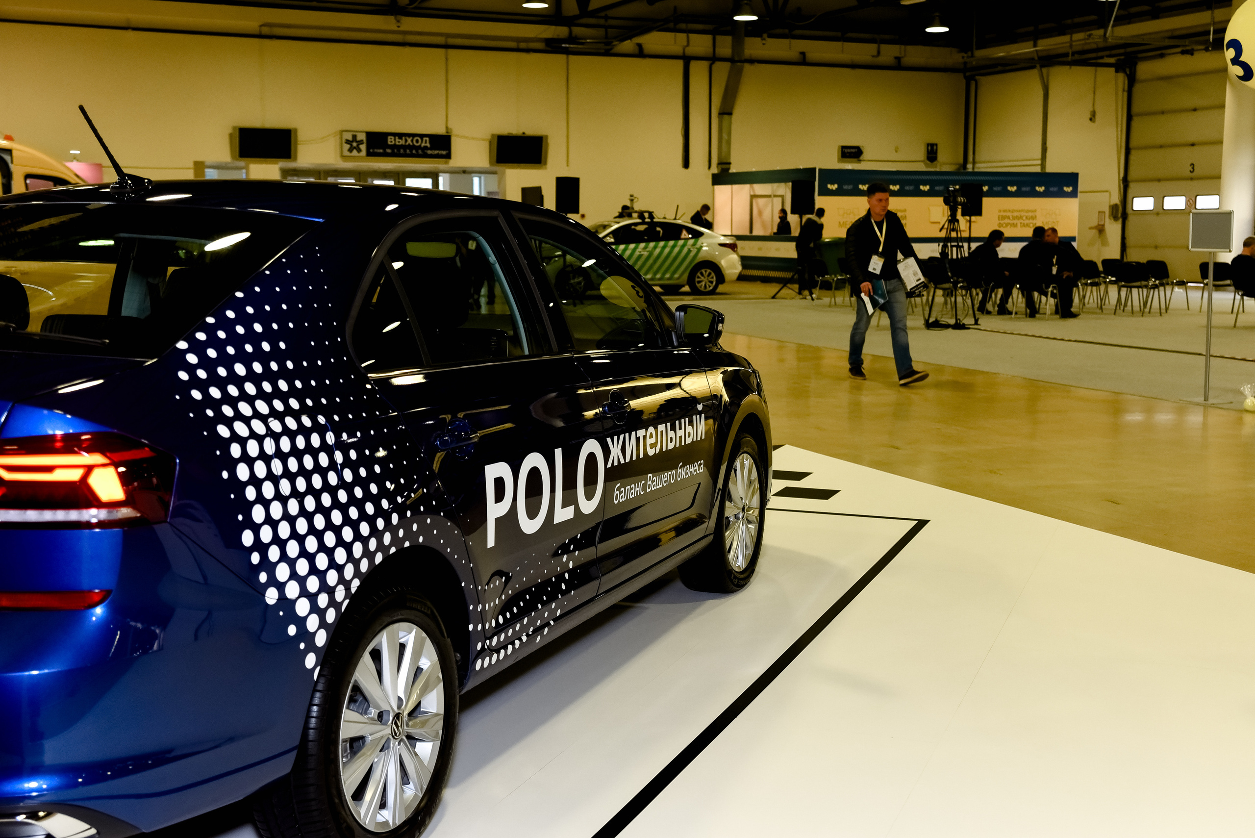 МЕФТ. 9–10 сентября, 2021