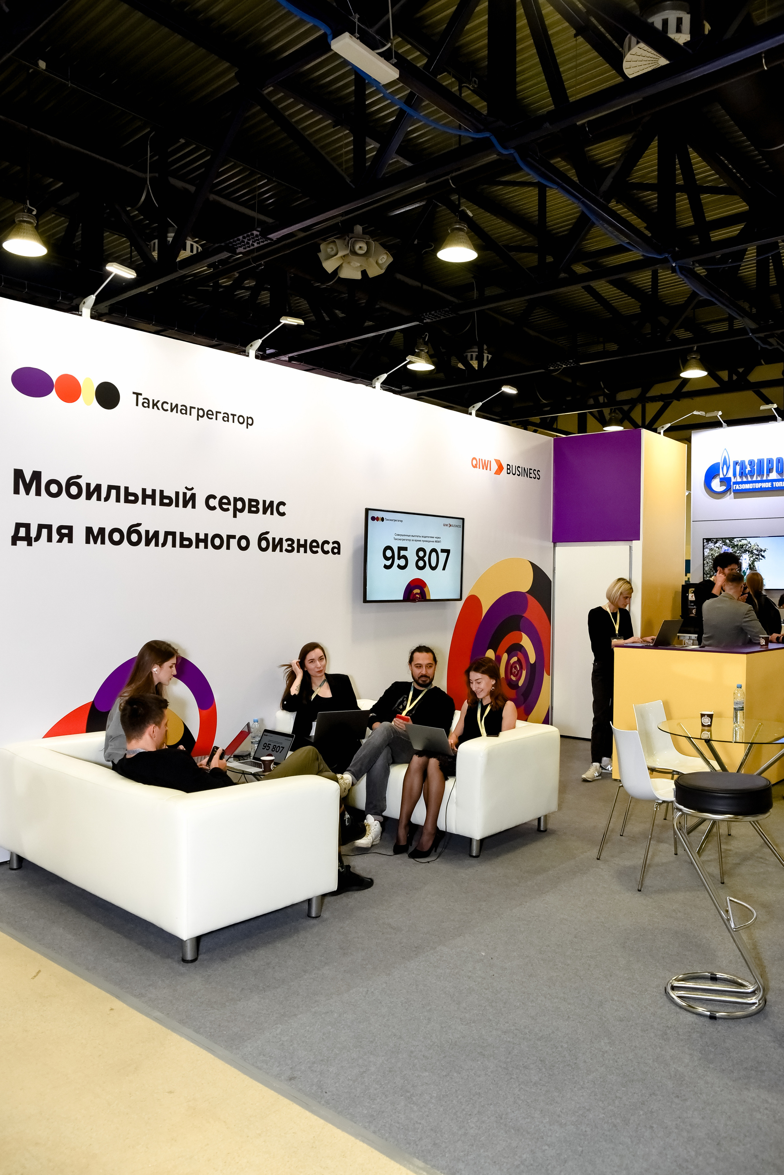 МЕФТ. 9–10 сентября, 2021