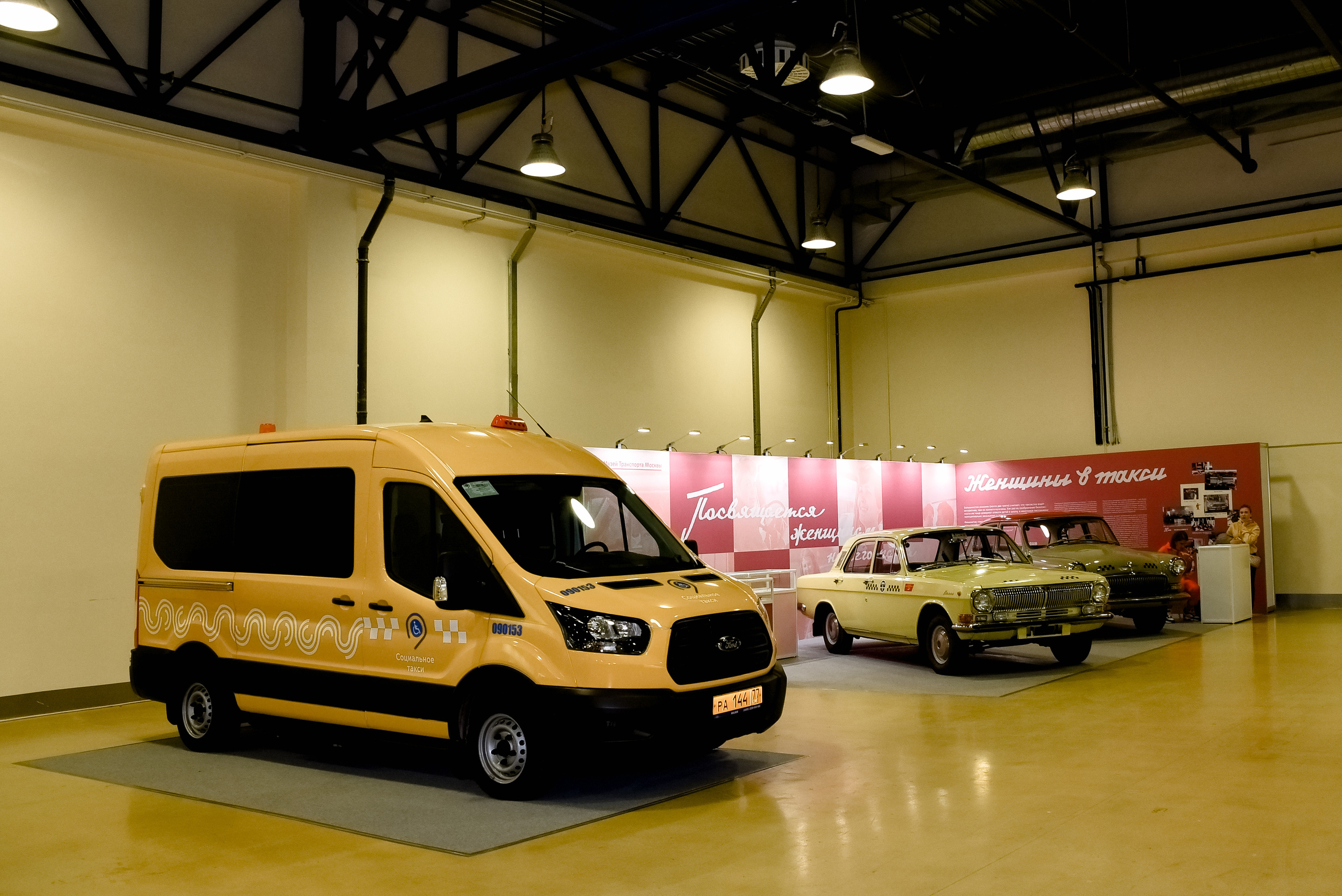 МЕФТ. 9–10 сентября, 2021