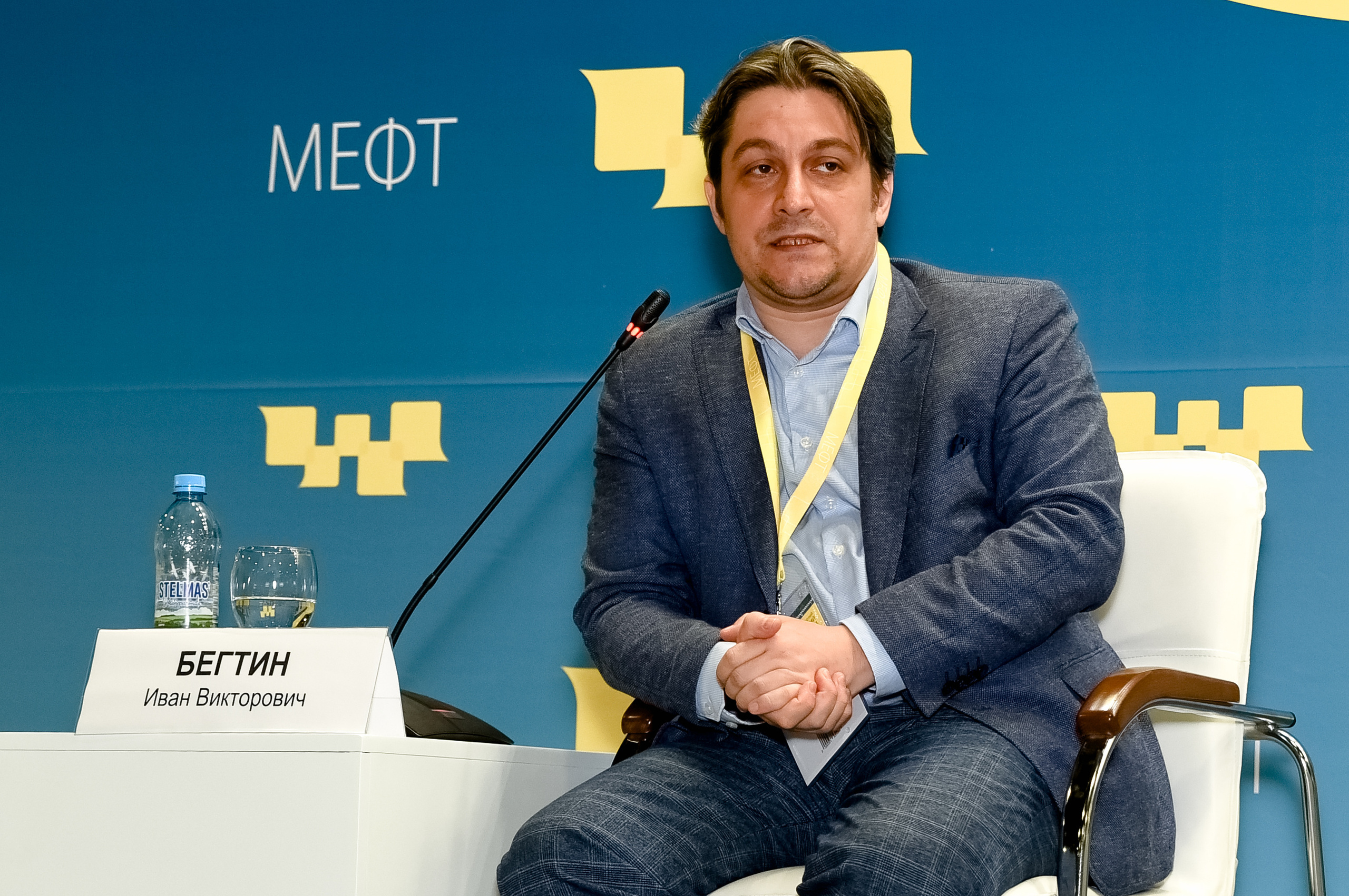 МЕФТ. 9–10 сентября, 2021