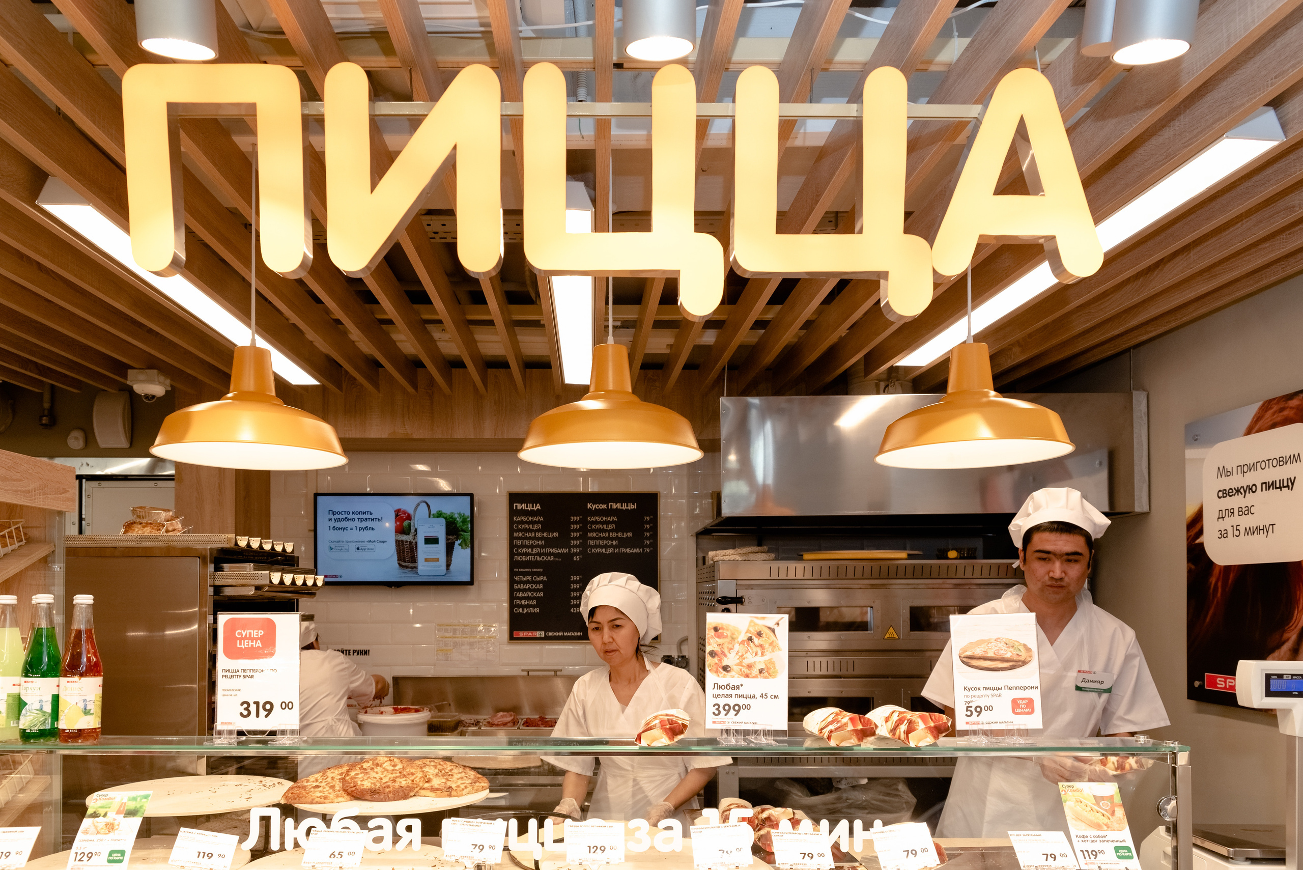 SPAR. Открытие магазина. Москва-Сити