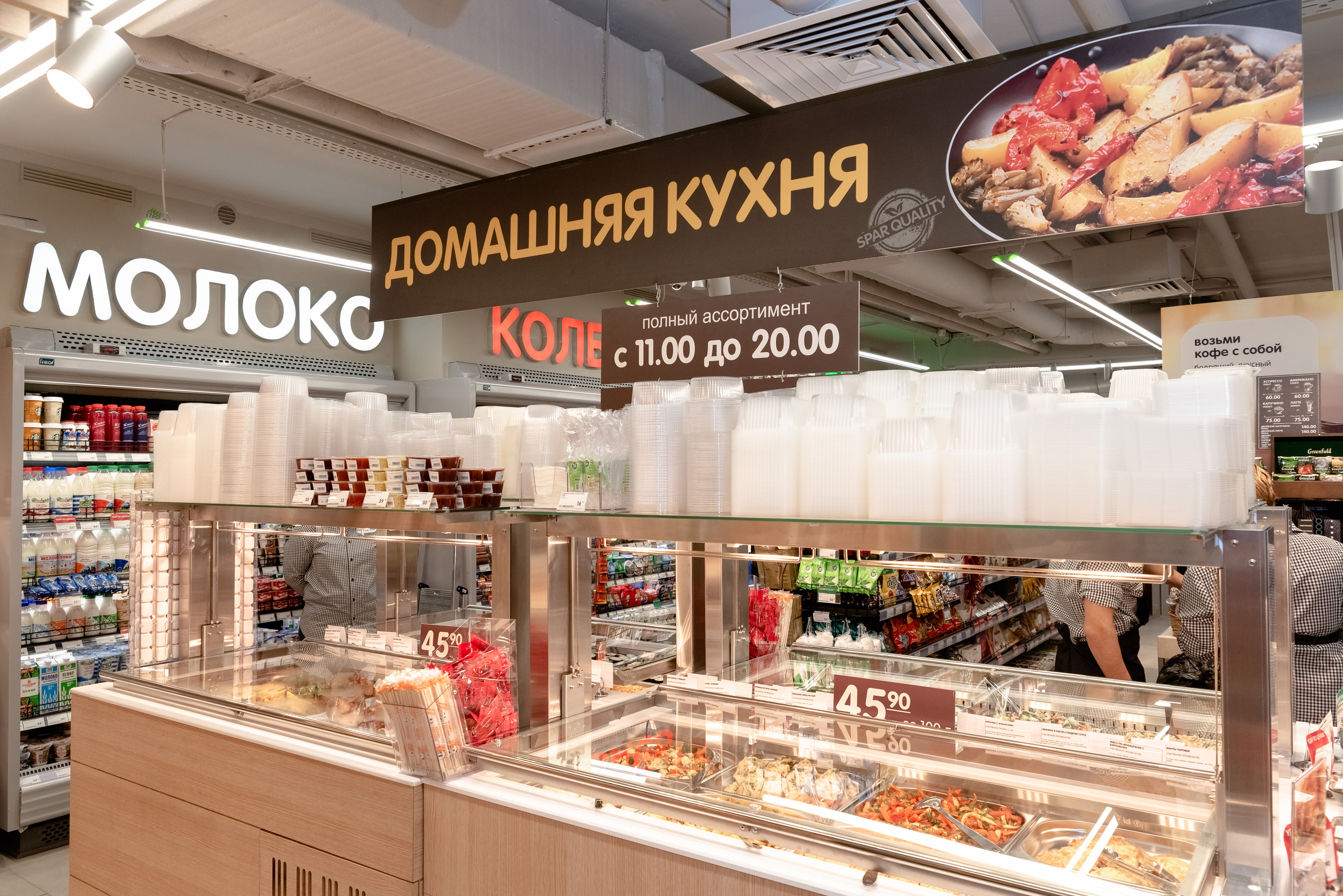 SPAR. Открытие магазина. Москва-Сити