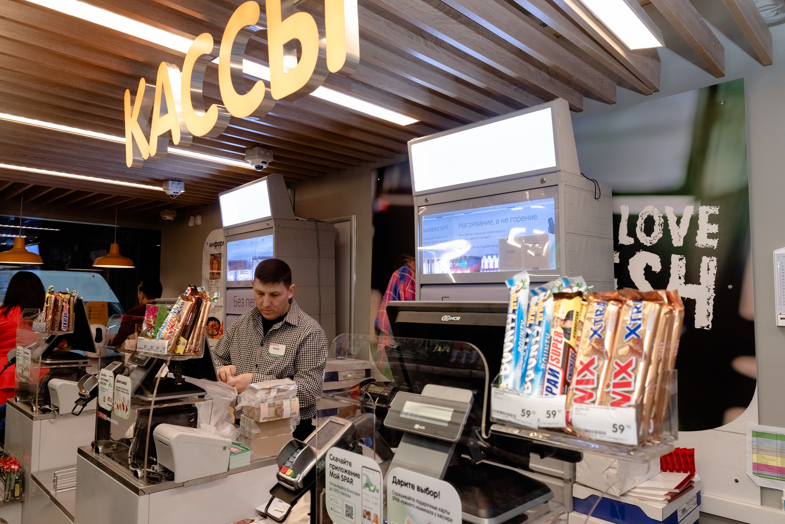 SPAR. Открытие магазина. Москва-Сити