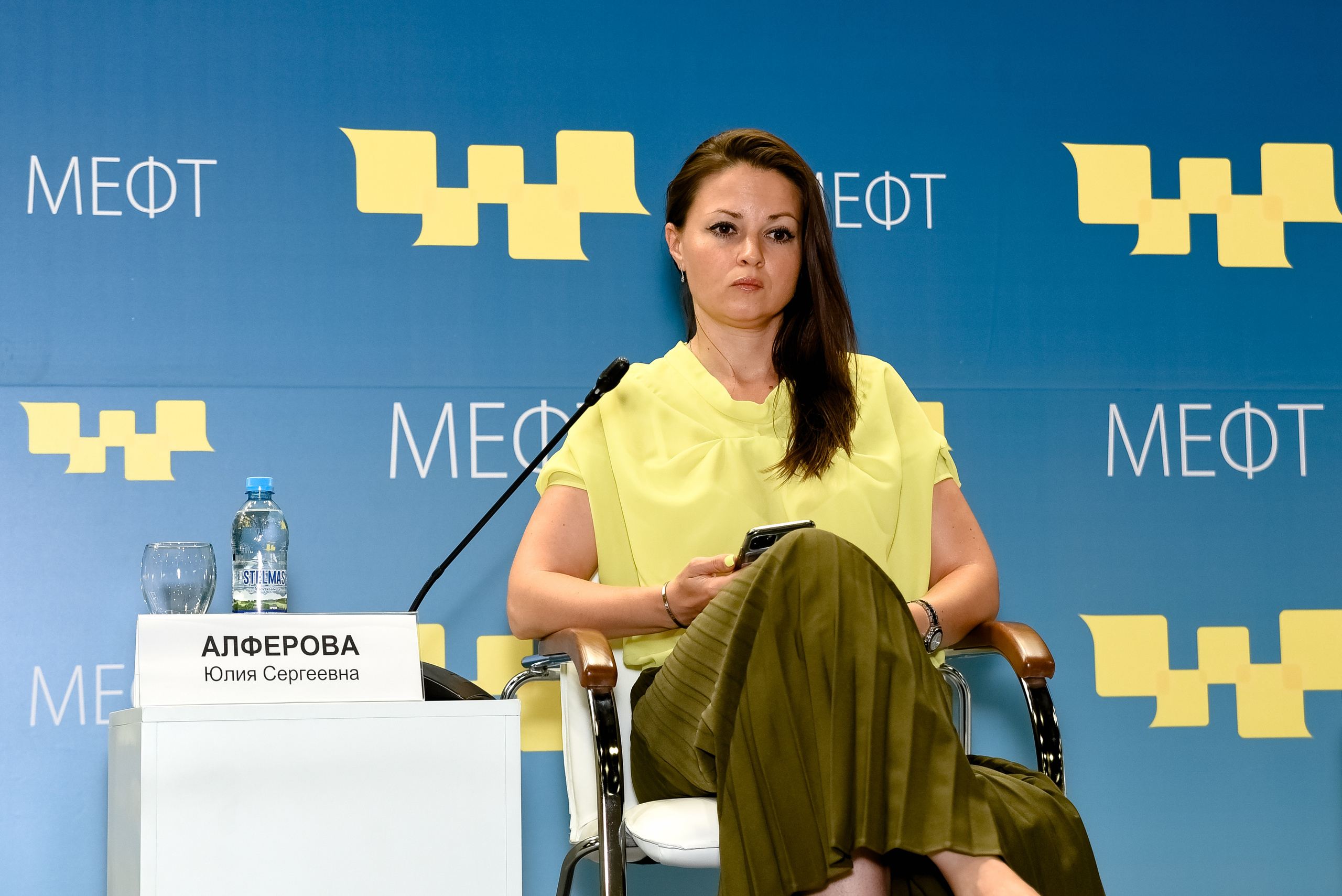 МЕФТ. 9–10 сентября, 2021