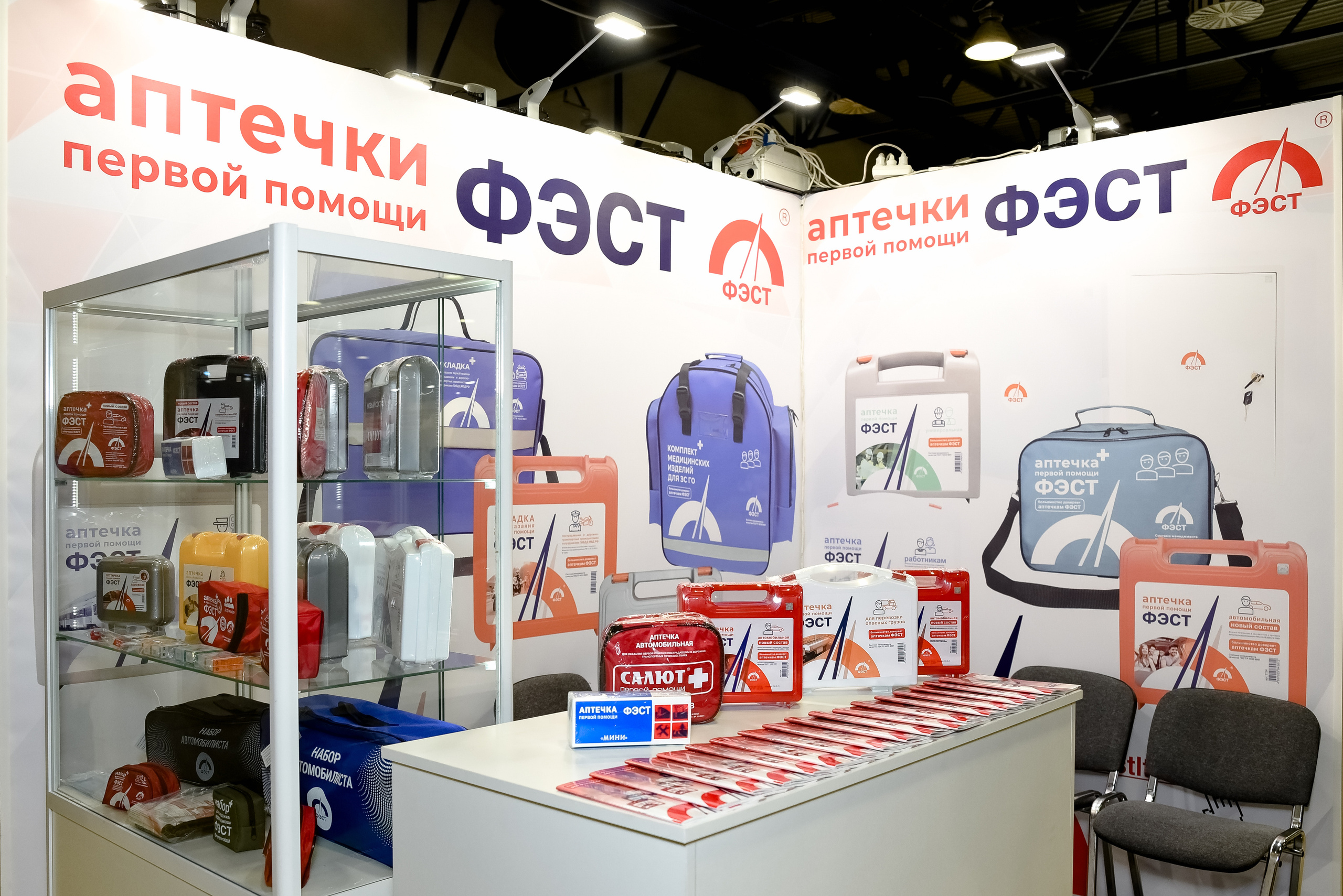 МЕФТ. 9–10 сентября, 2021