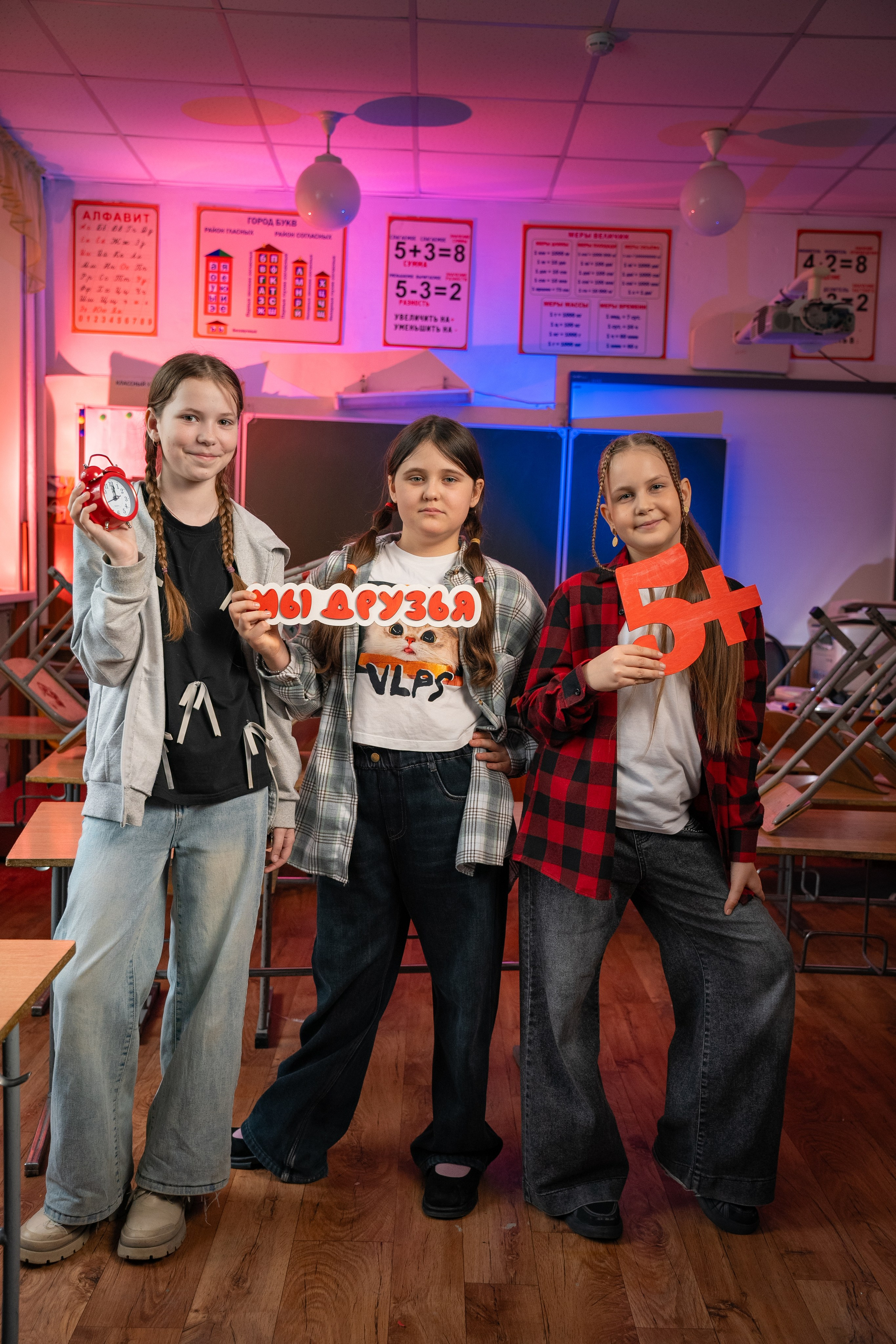 В школе (4Д). Главная