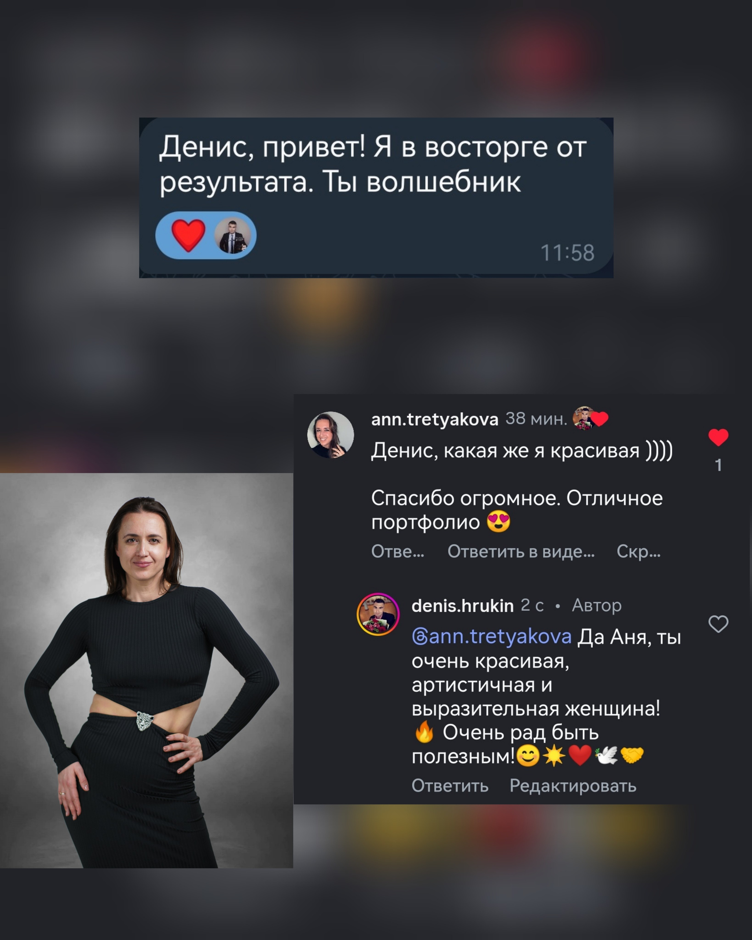 Индивидуальная портретная фотосессия. Денис Хрюкин, режиссёр, продюсер, контентмейкер, Санкт-Петербург, Москва