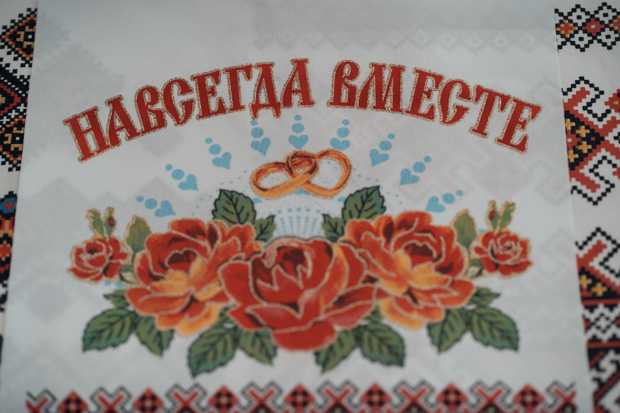 Венчание в Покровском храме с. Новопокровское. Церковный фотограф Севастополь