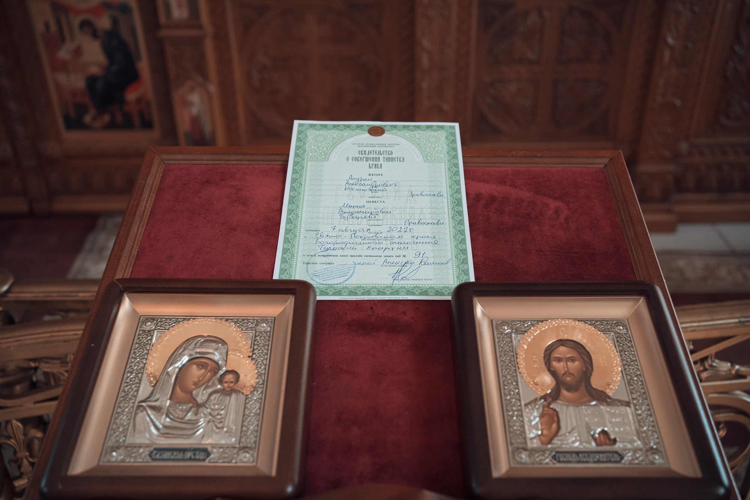 Венчание в Покровском храме с. Новопокровское. Церковный фотограф Севастополь