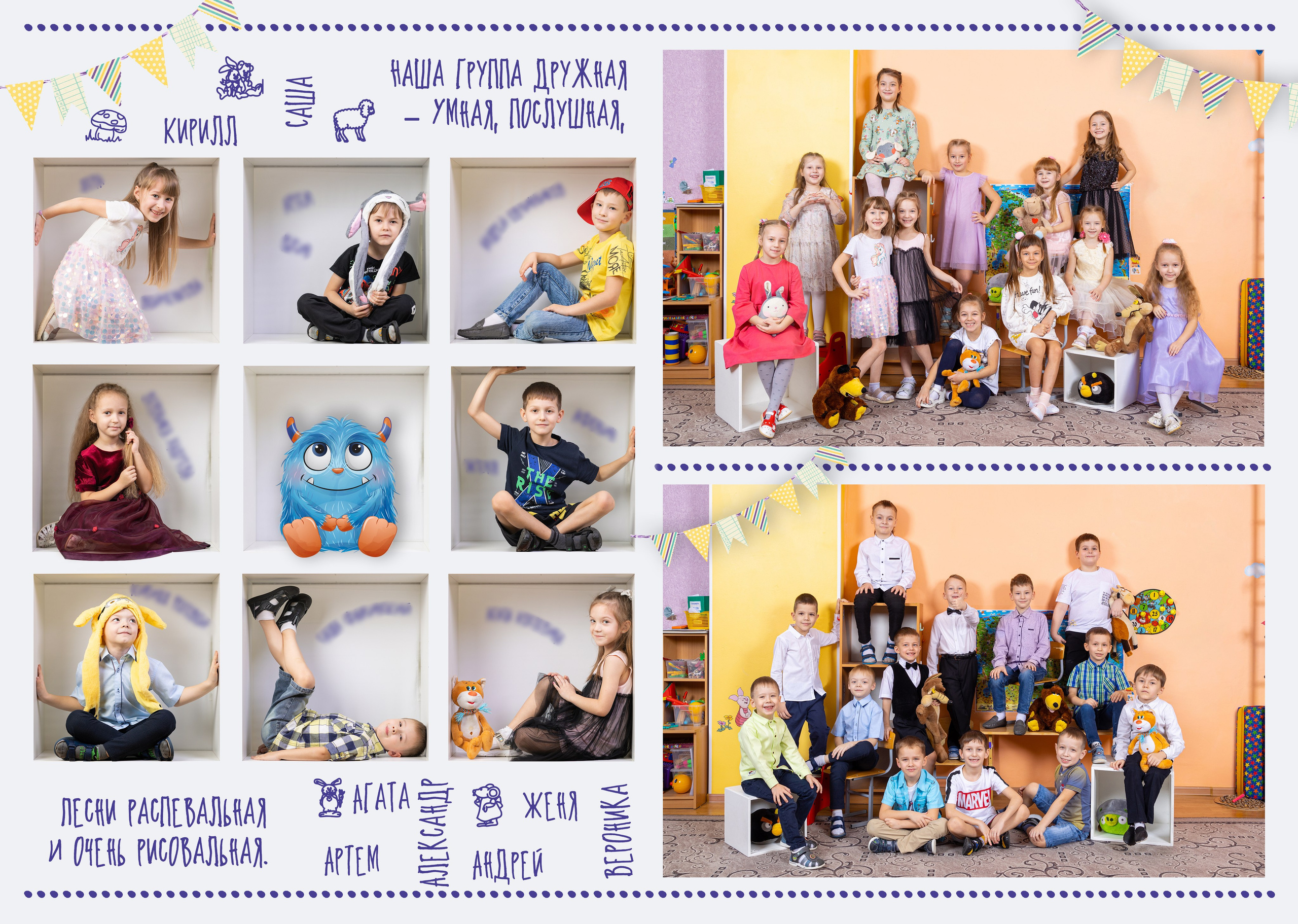 Съемка в кубиках. Фото, видео, авторские выпускные альбомы в Нижнем Новгороде