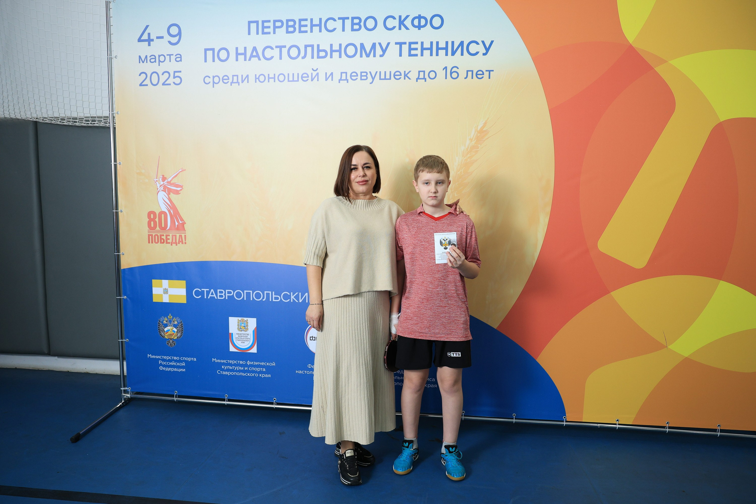 Открытие краевых соревнований по настольному теннису г. Ставрополь. Репортажный и свадебный фотограф Пятигорск и КМВ