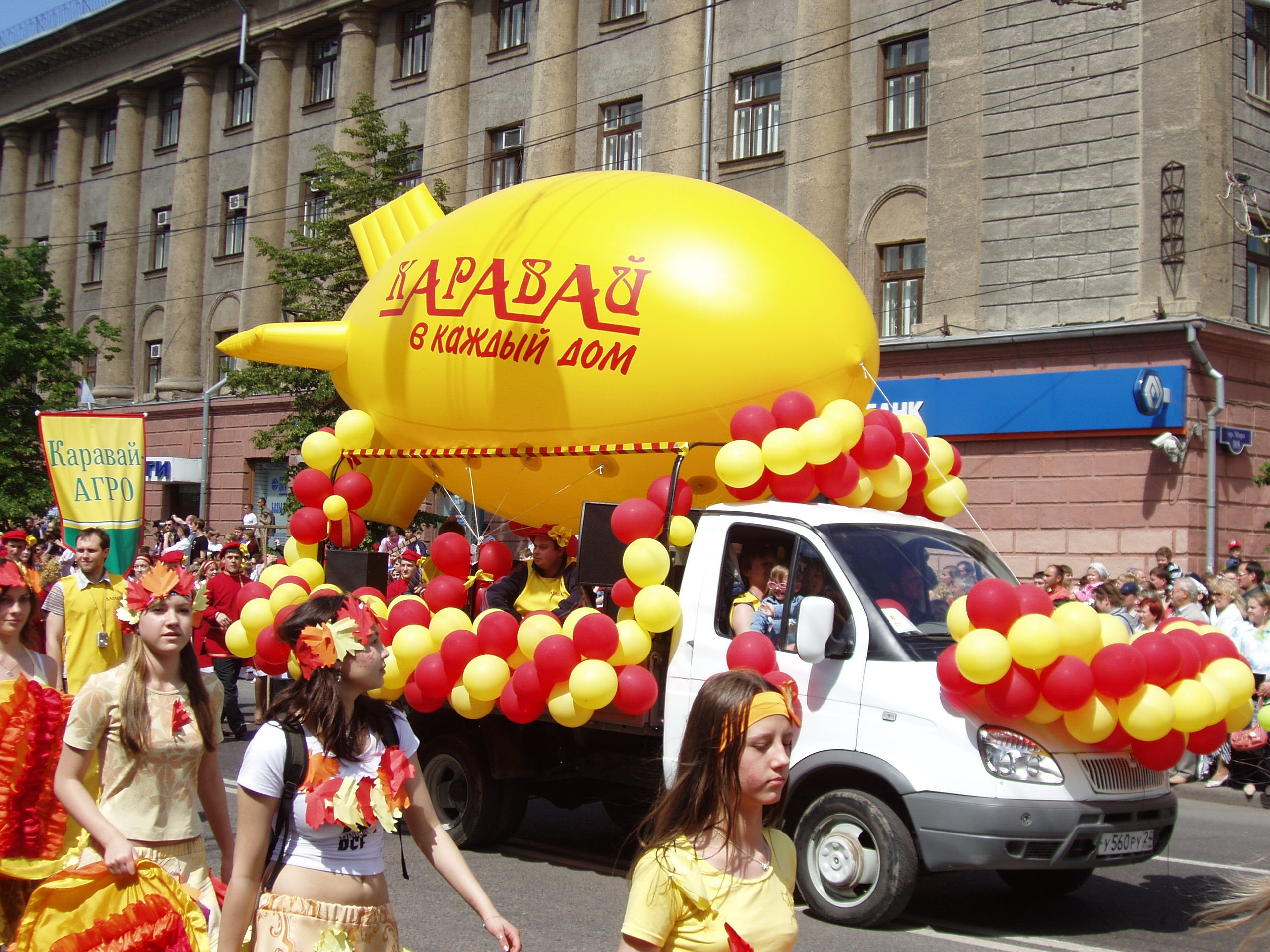 День города Карнавал 10.06.2007. Семейный, Свадебный фотограф СПБ Питер— Романова Екатерина
