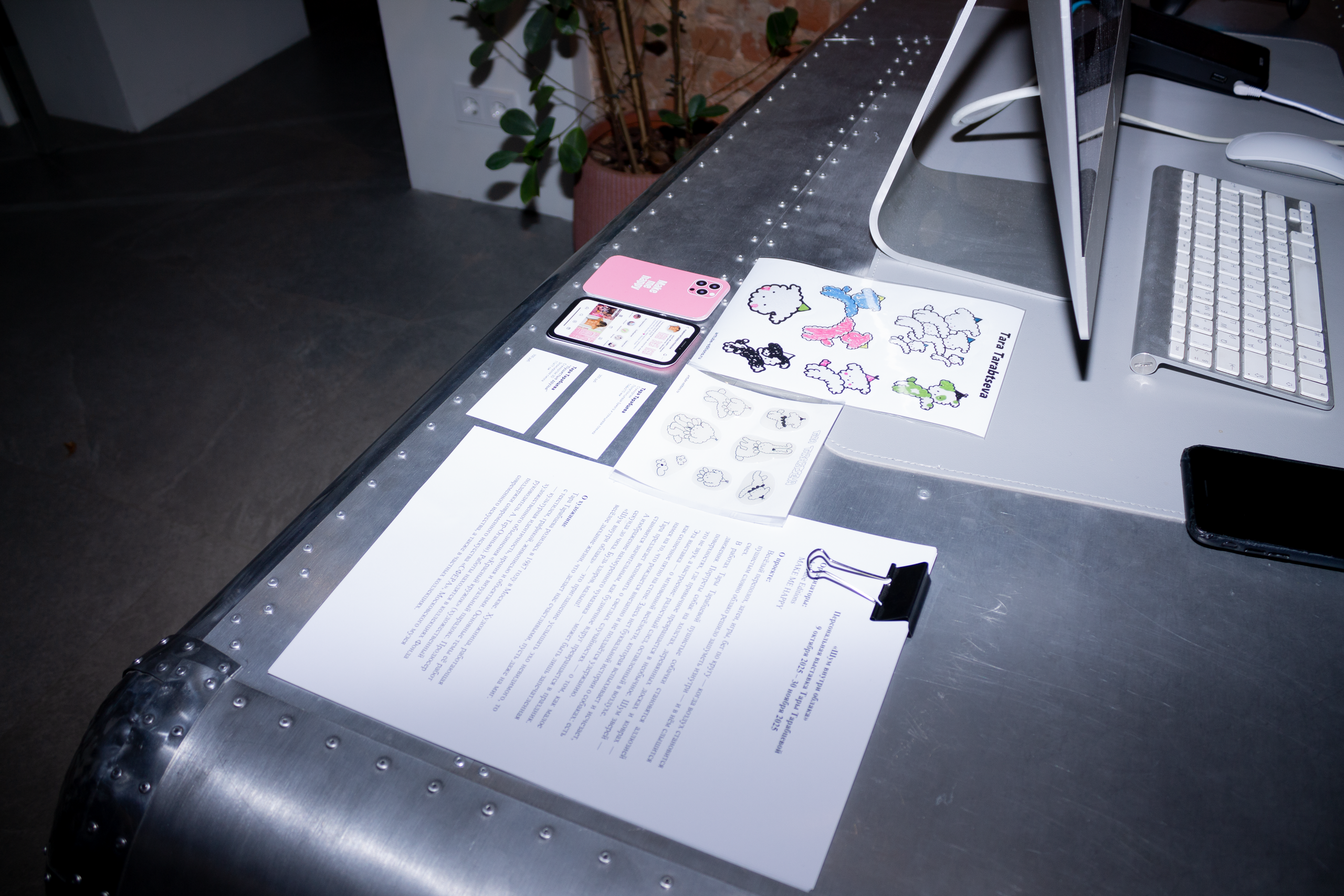 Вернисаж Таро Анонс & Make Me Happy. Крылов Кирилл Фотограф Москва