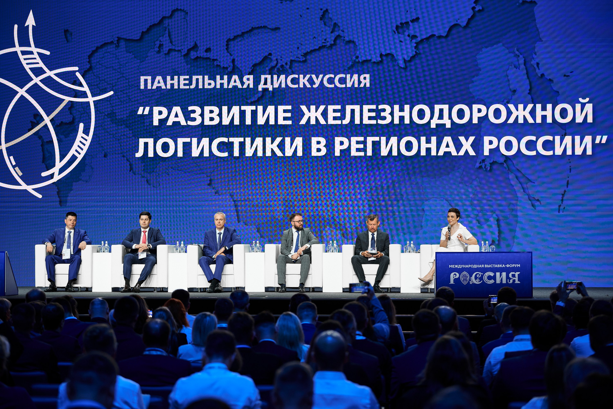 Деловые мероприятия. Geometria