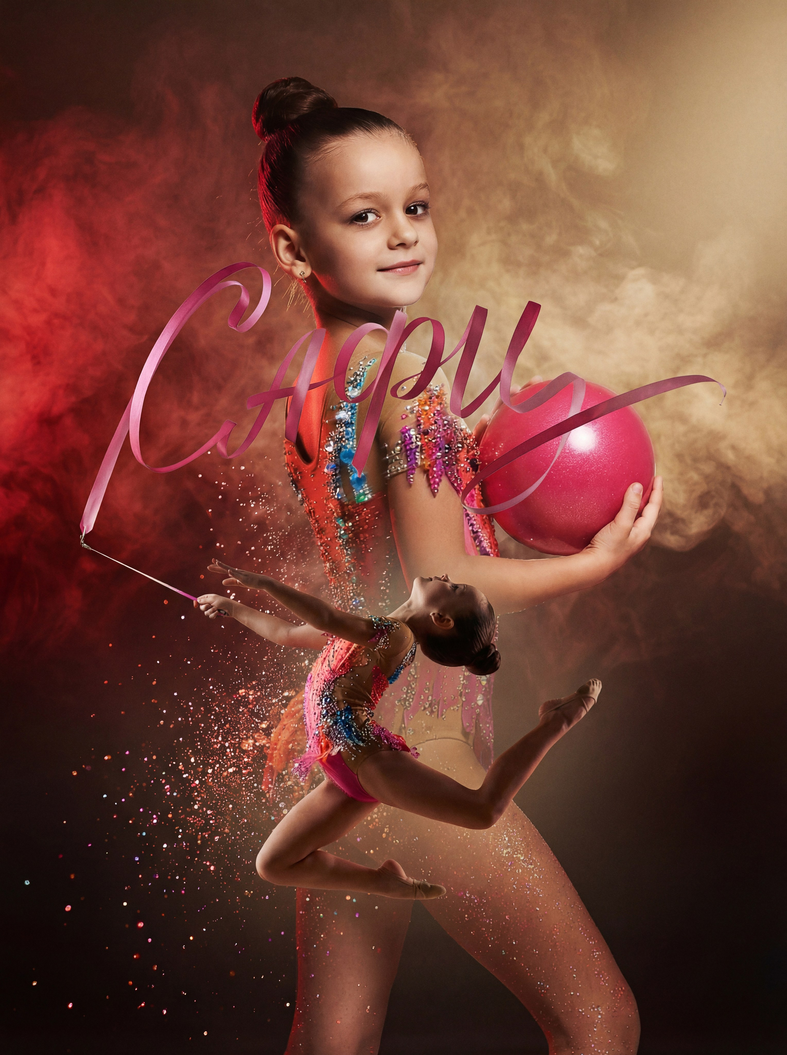 Гимнастика. Sosnovsky Posters — постеры по фото на заказ