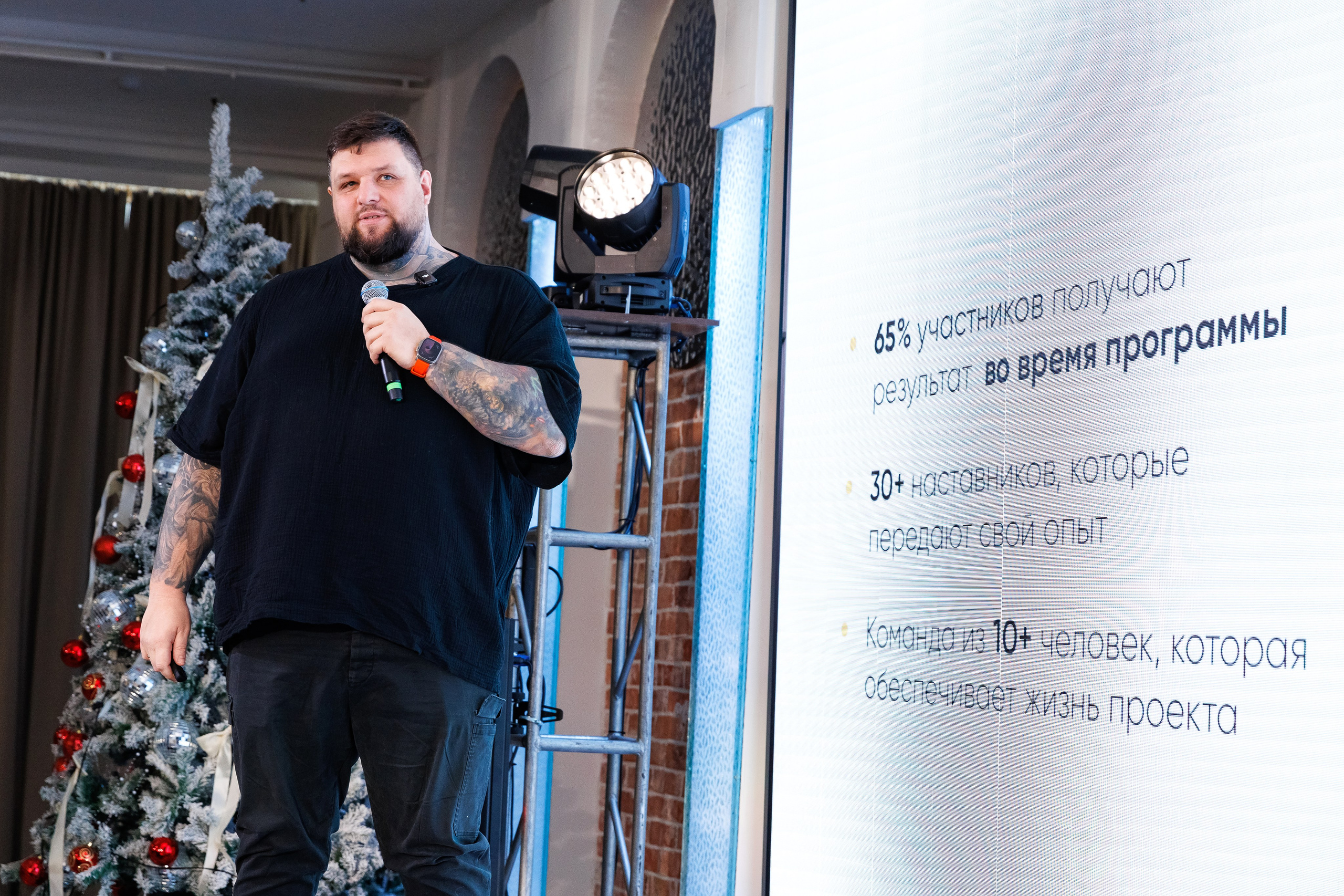 Встреча Ререп